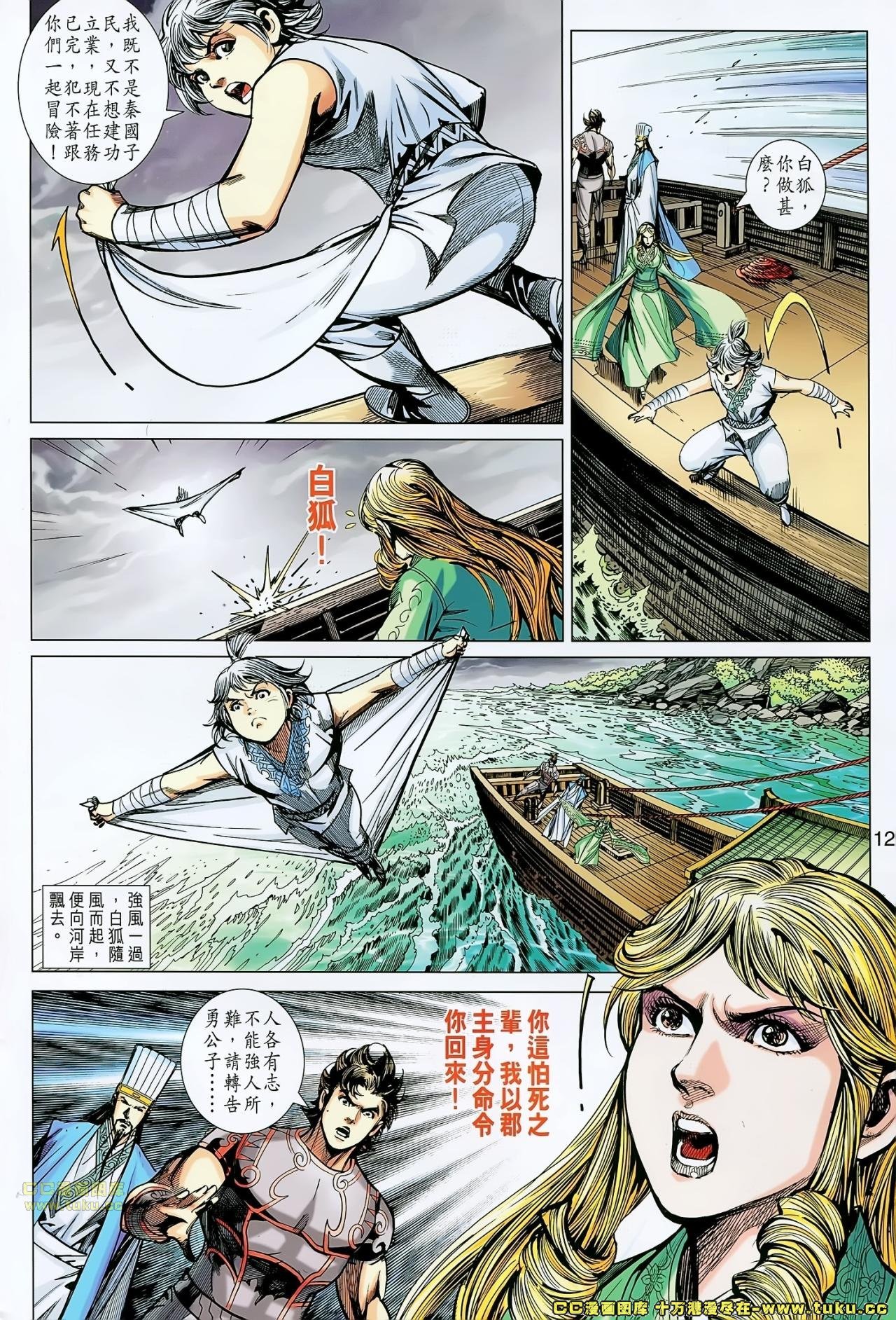 第176话