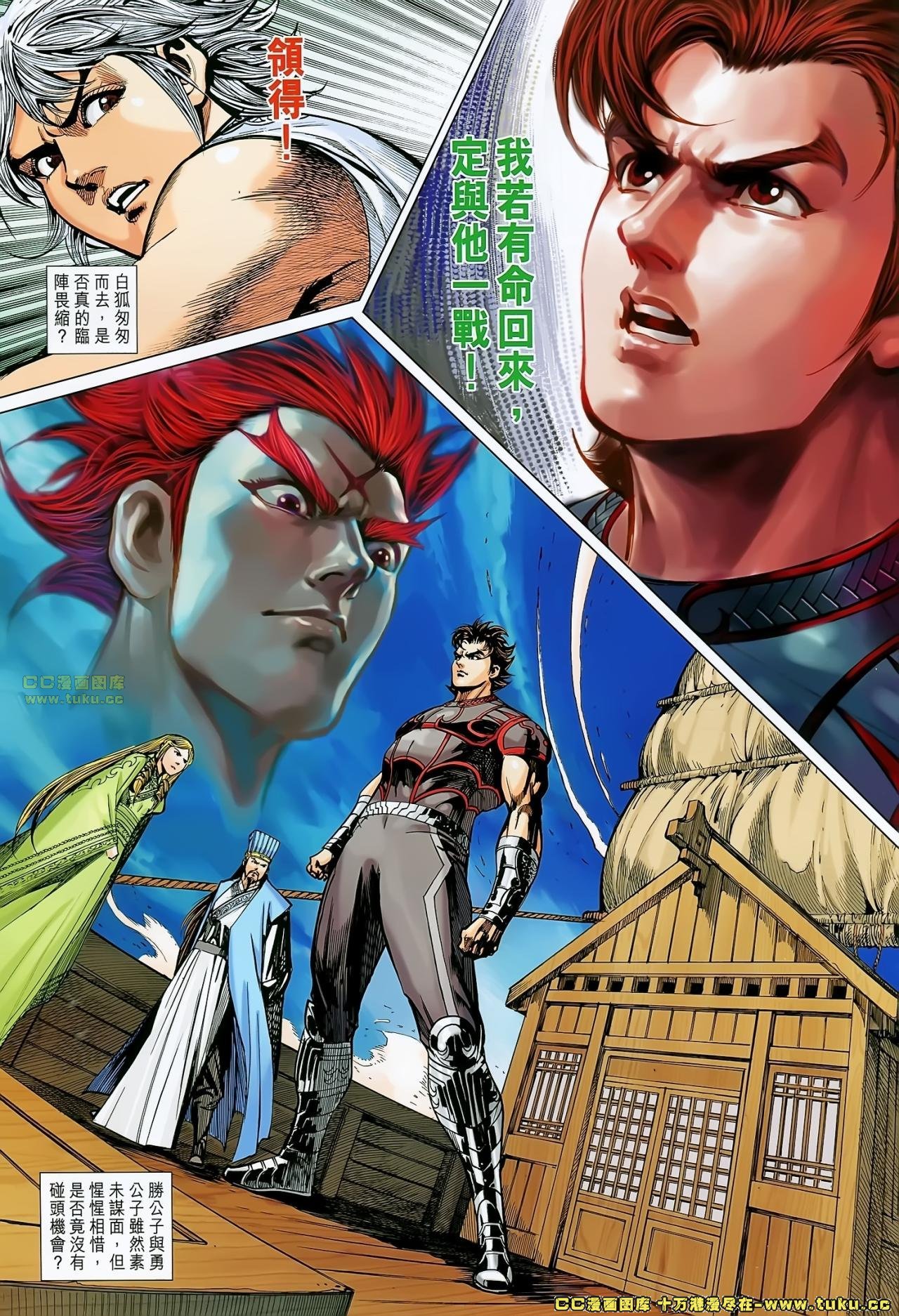 第176话