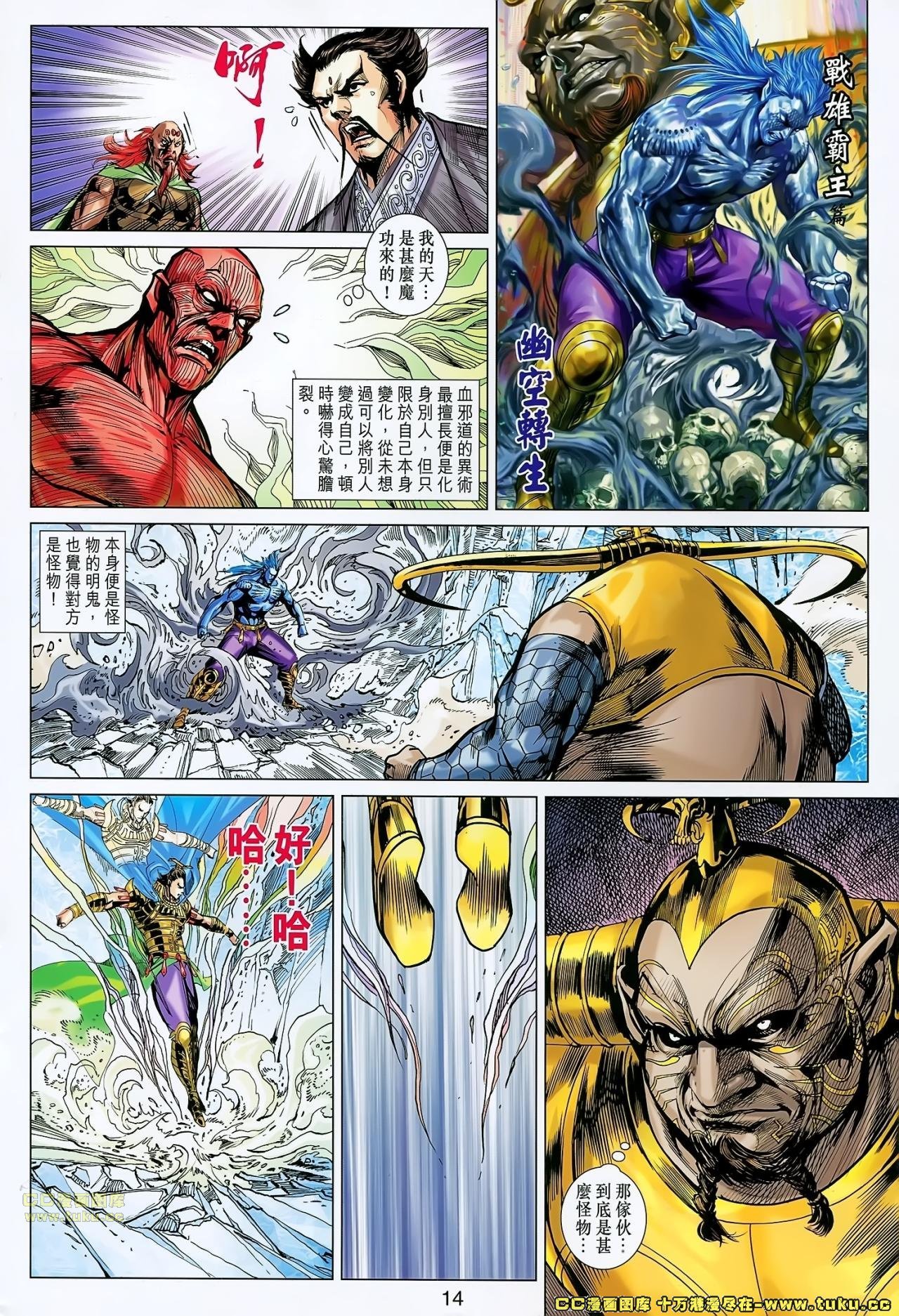 第176话