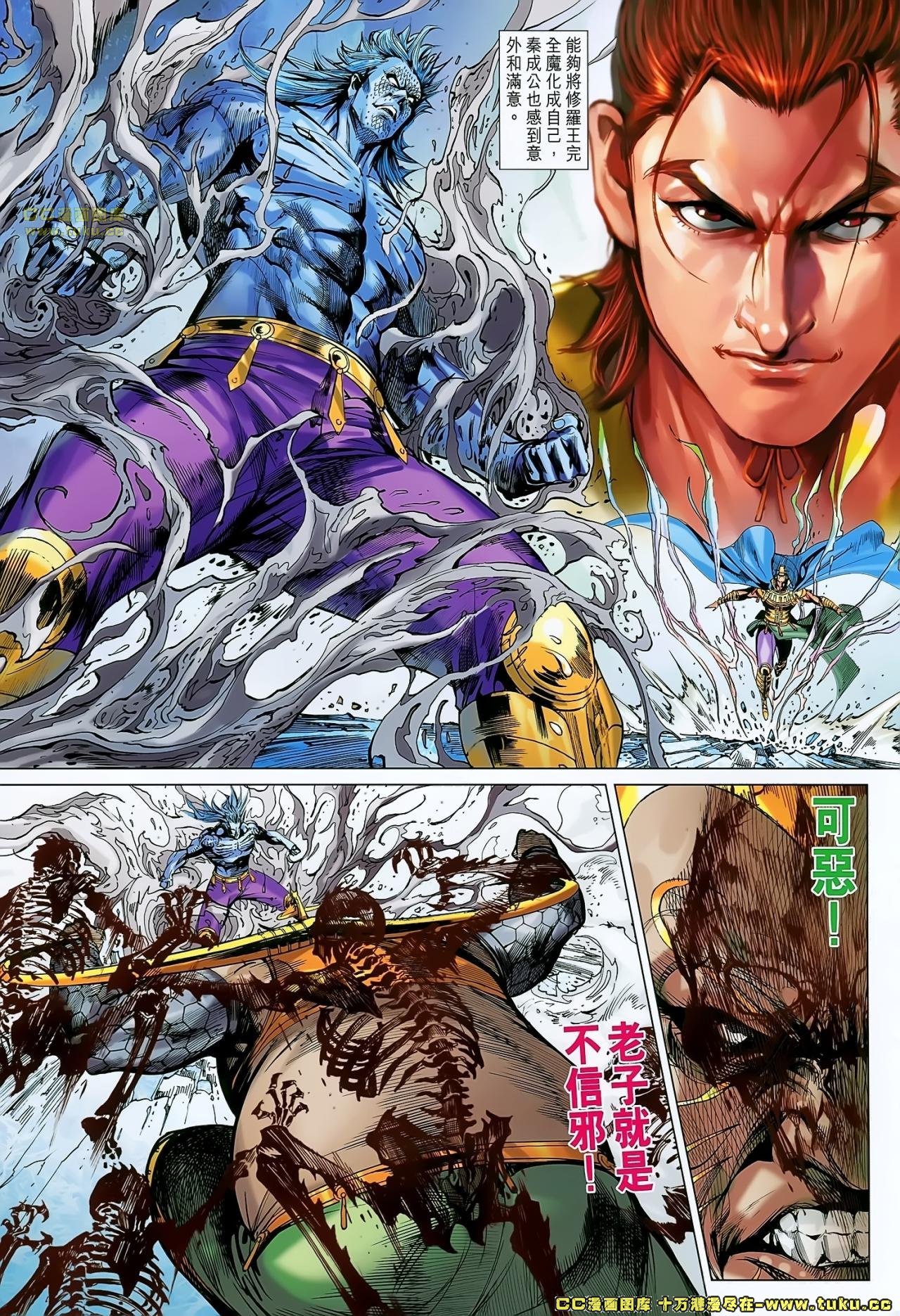第176话