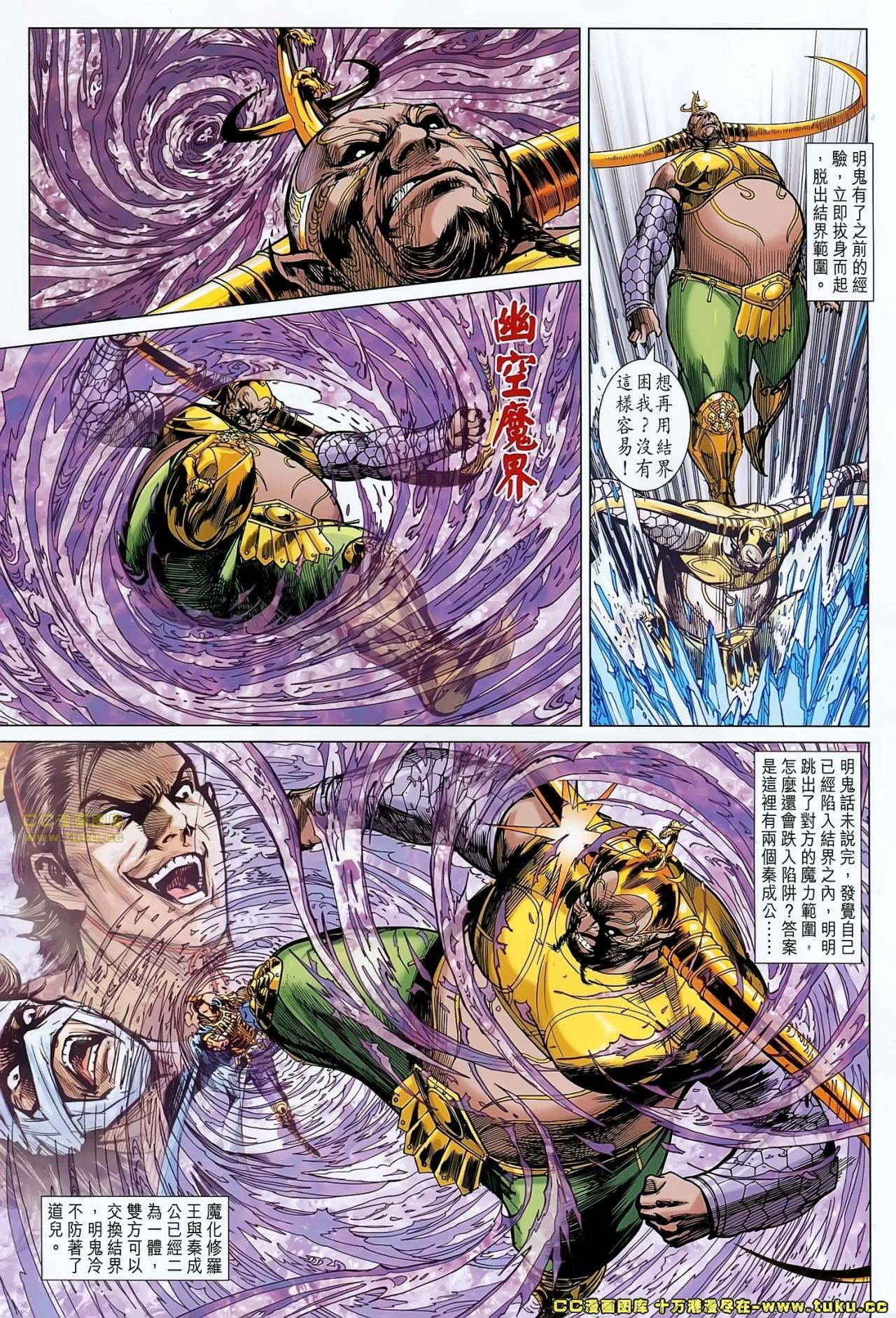 第176话