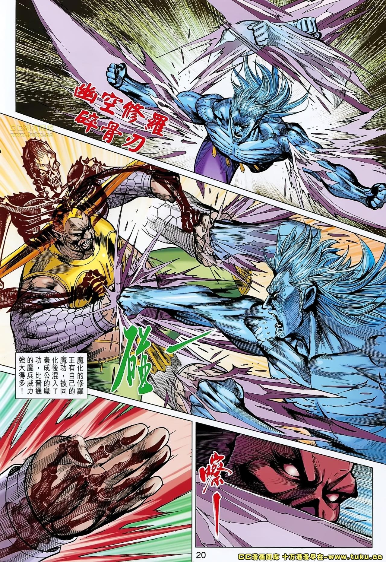 第176话