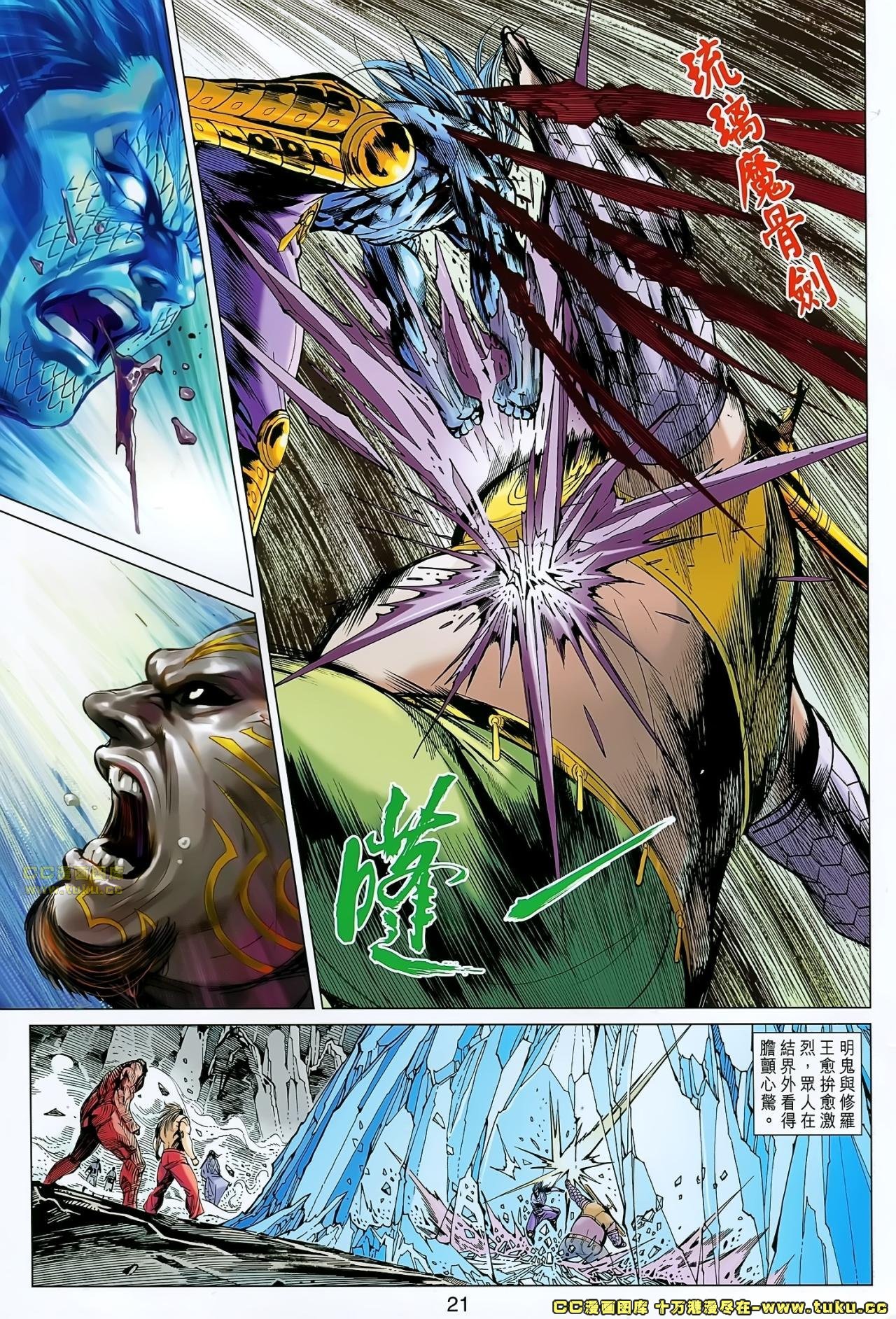 第176话