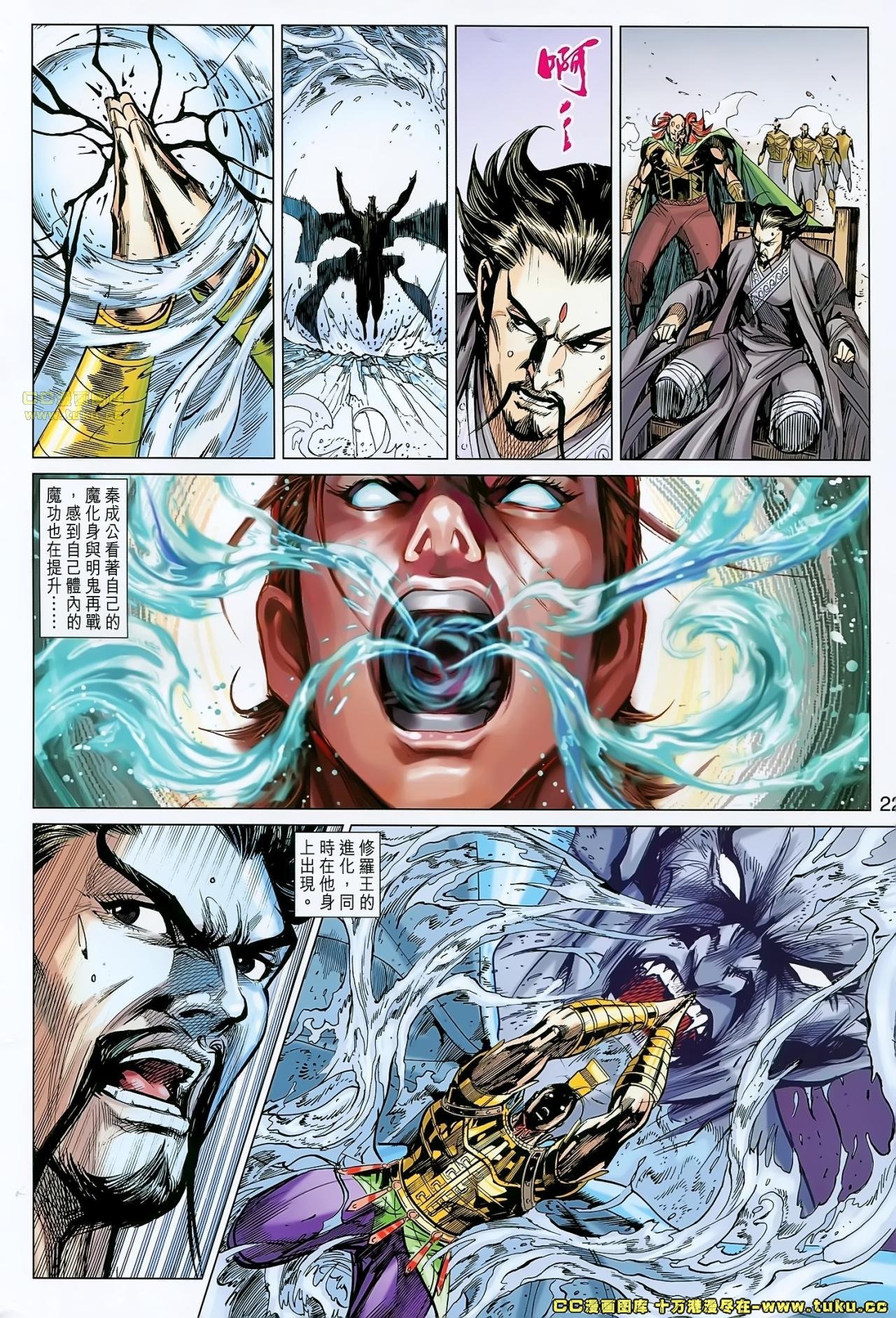 第176话