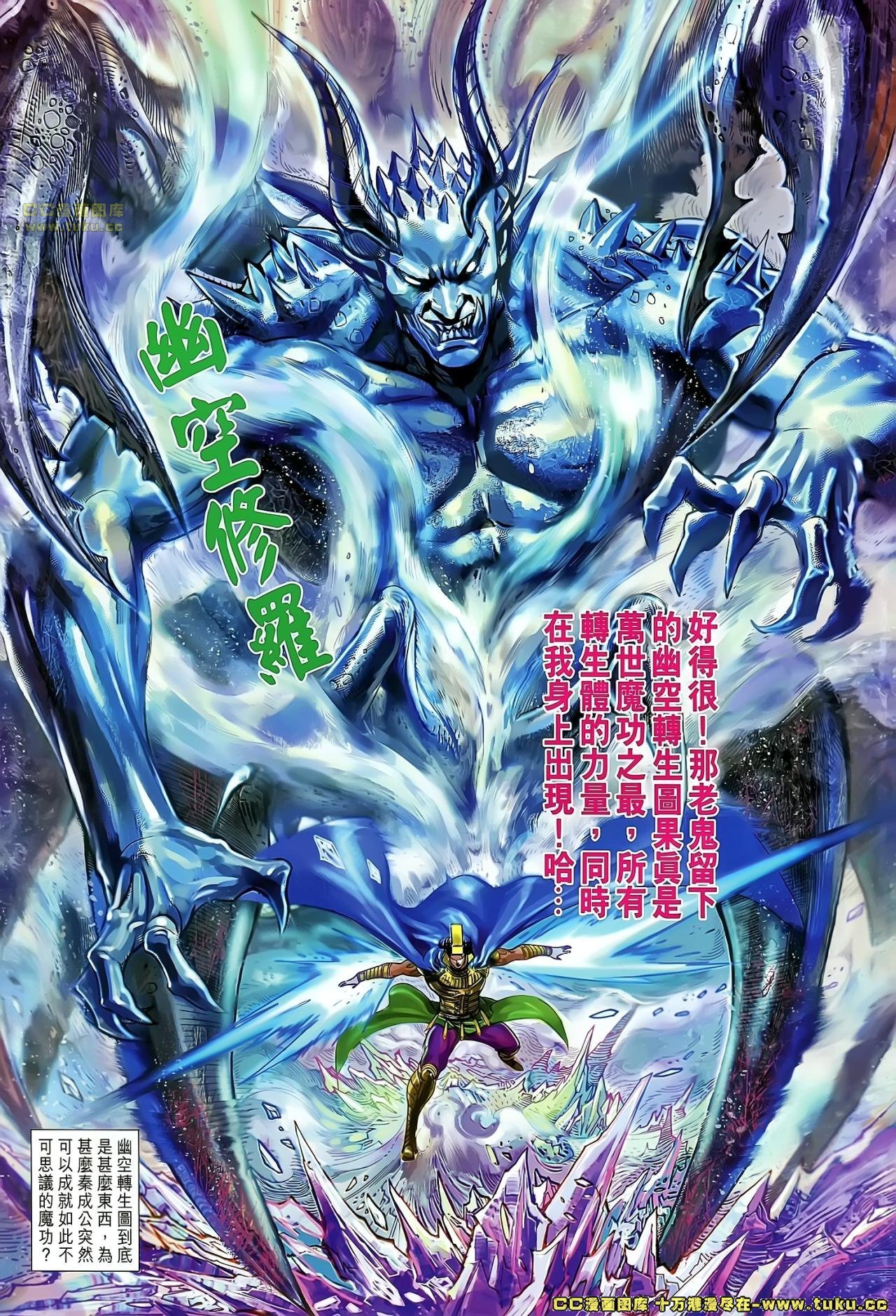 第176话
