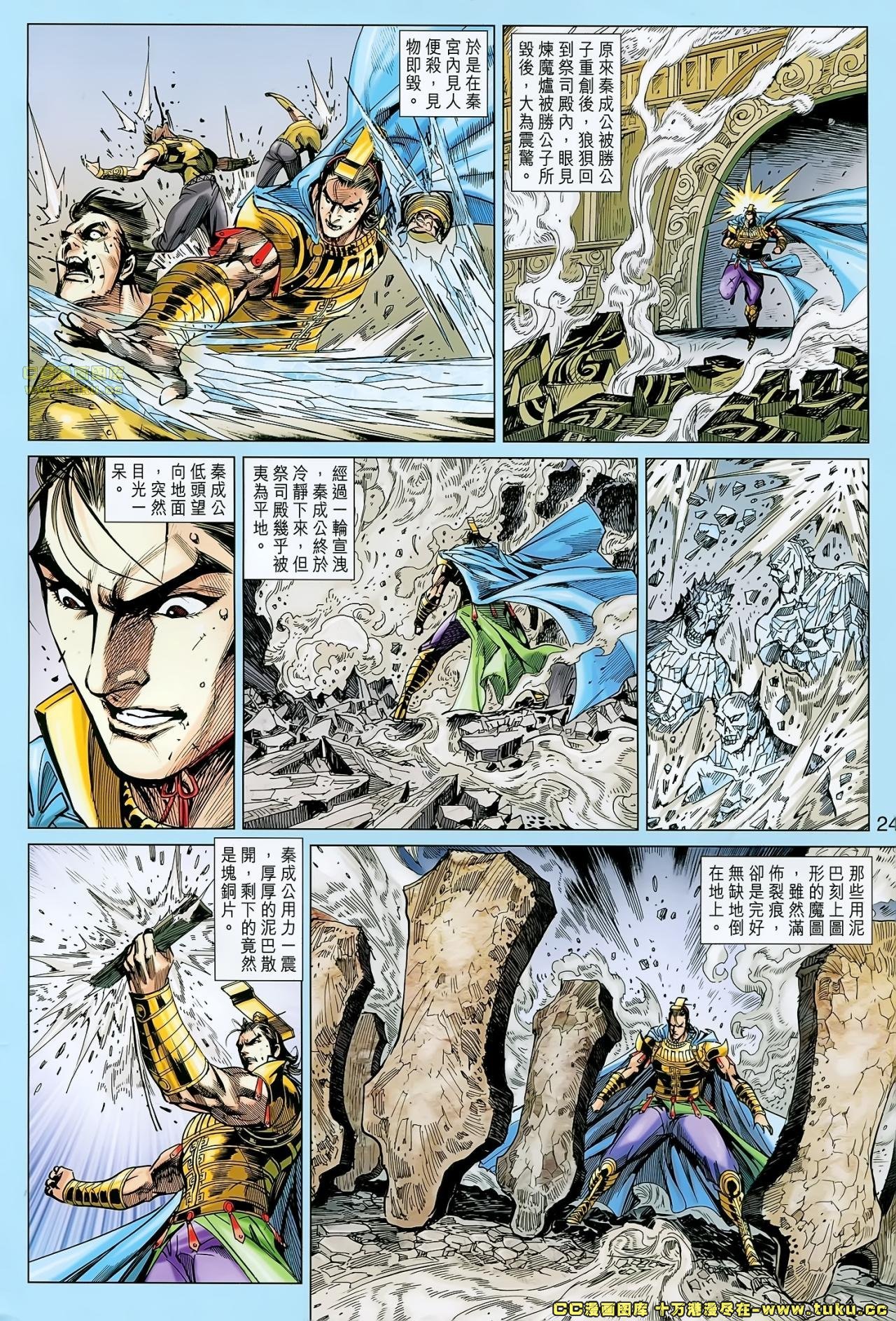 第176话