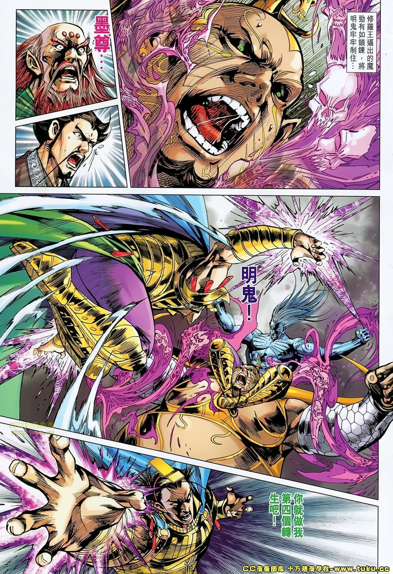 第176话
