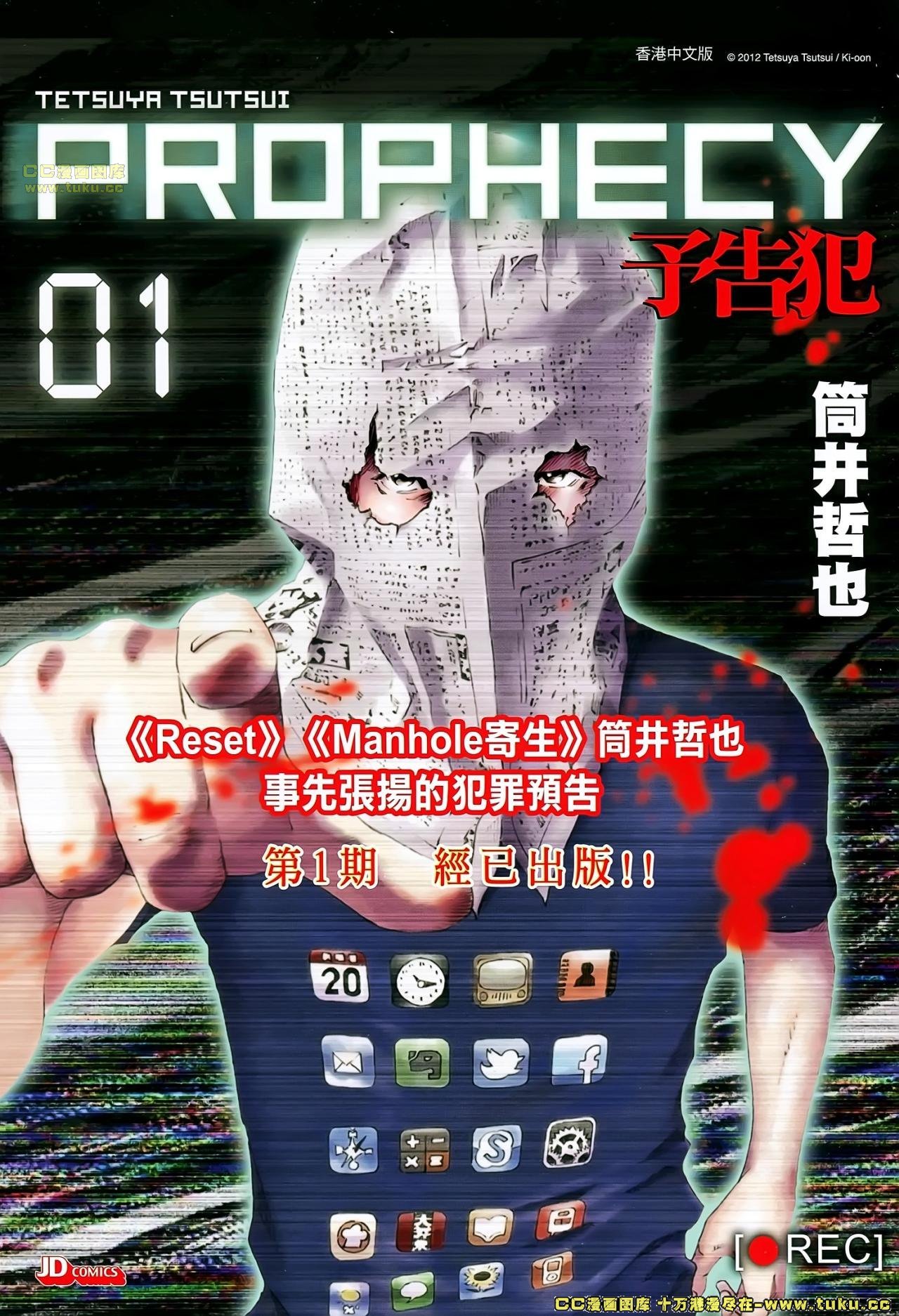 第176话