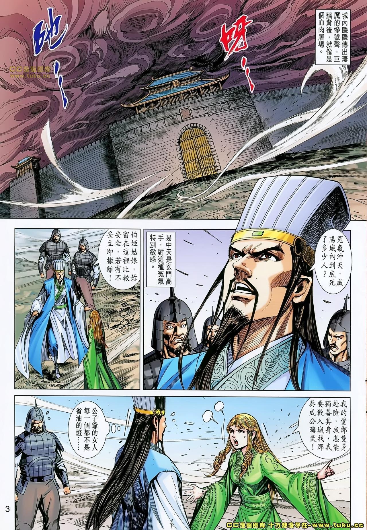 第177话