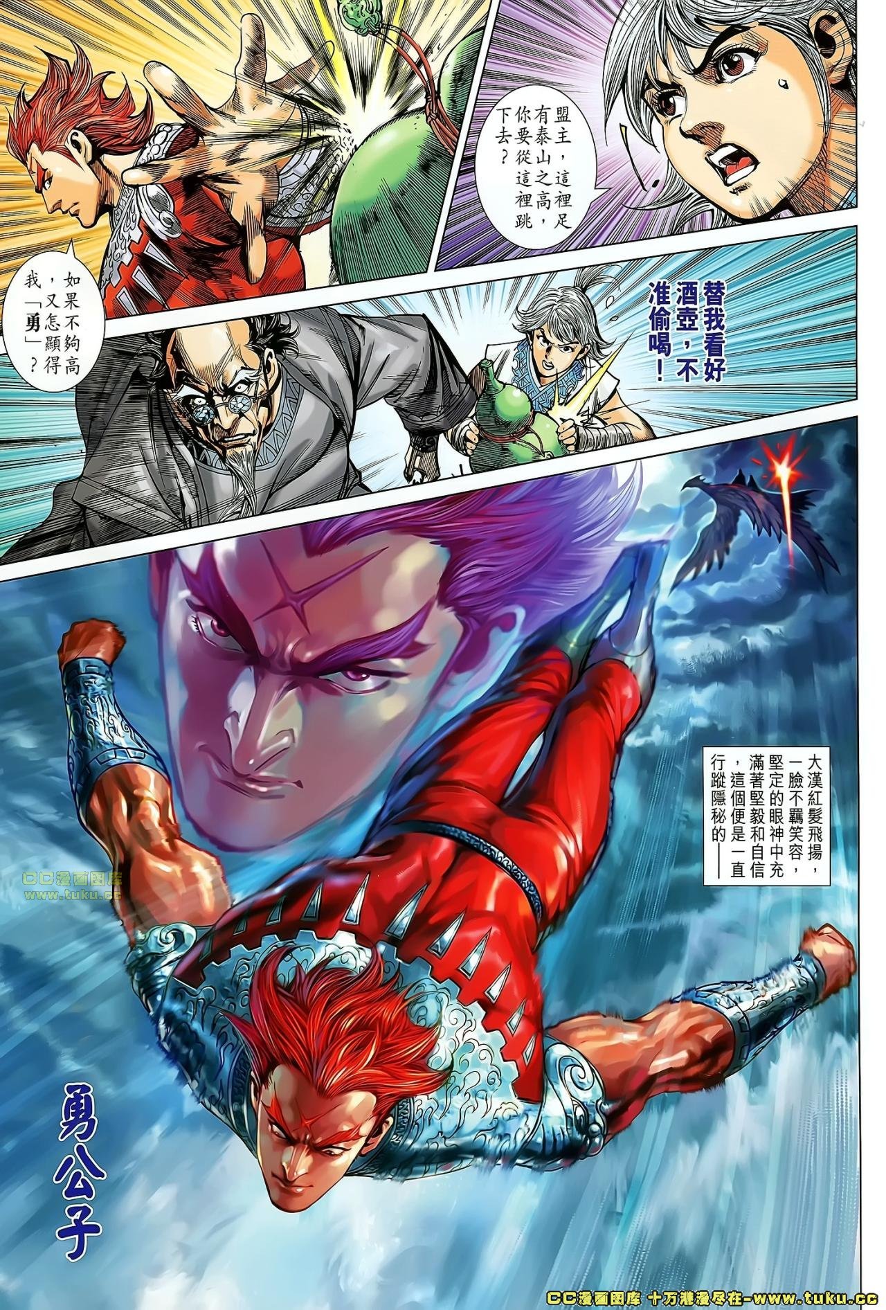第177话