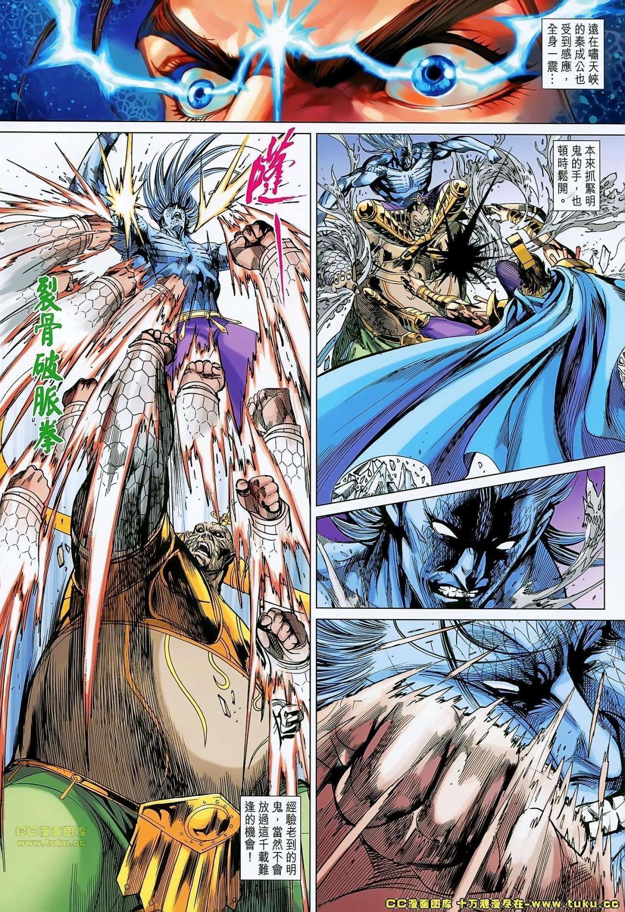 第177话