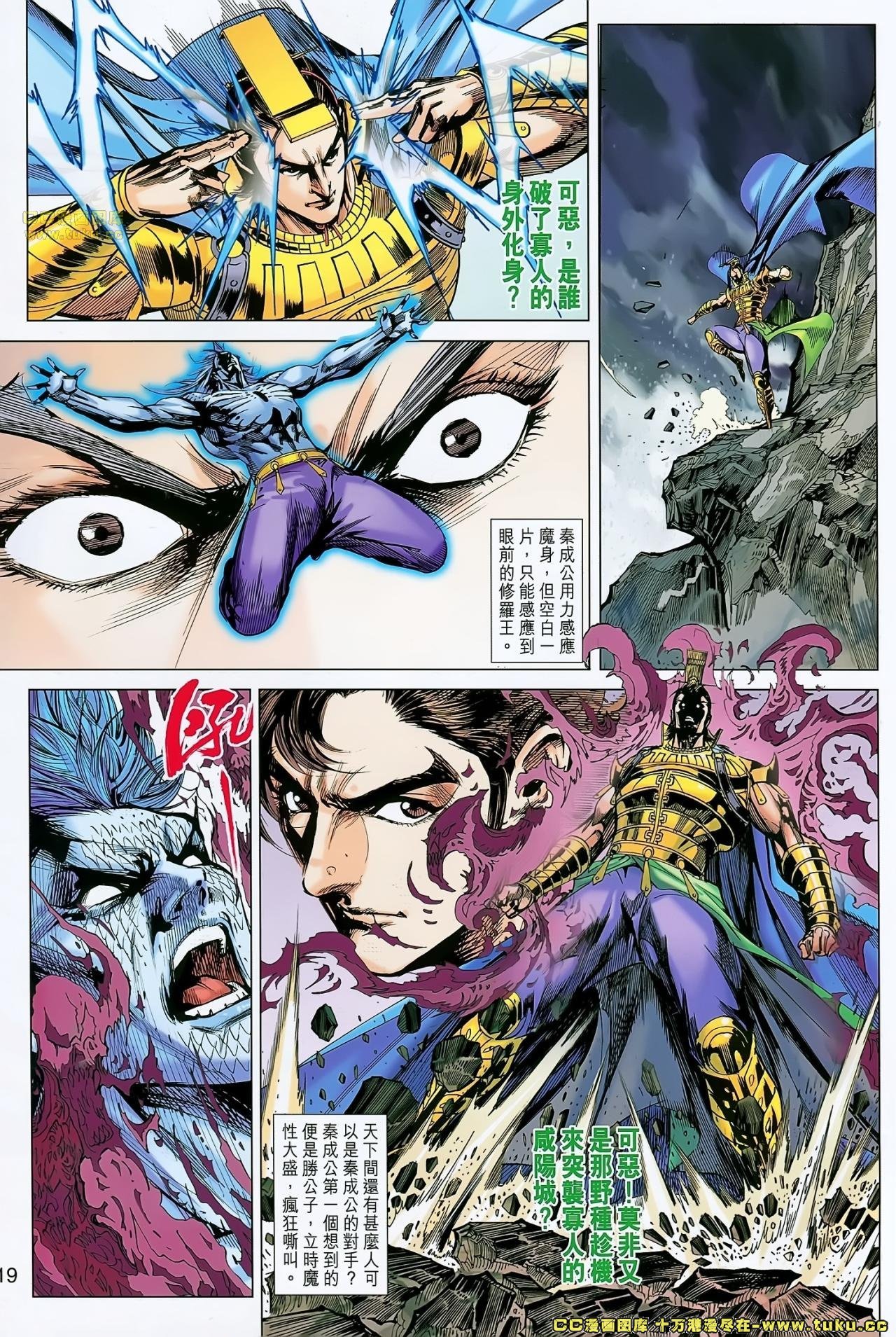 第177话