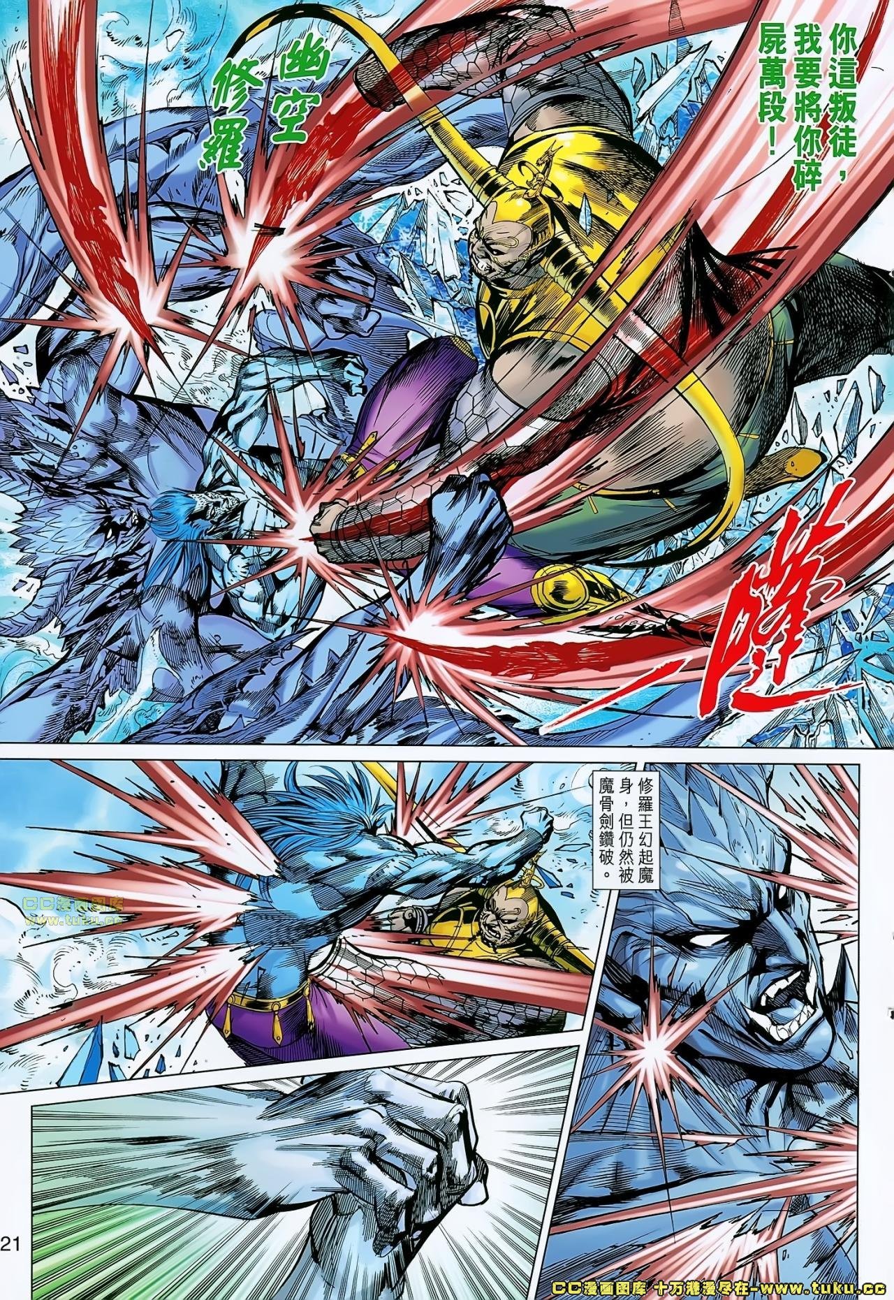 第177话