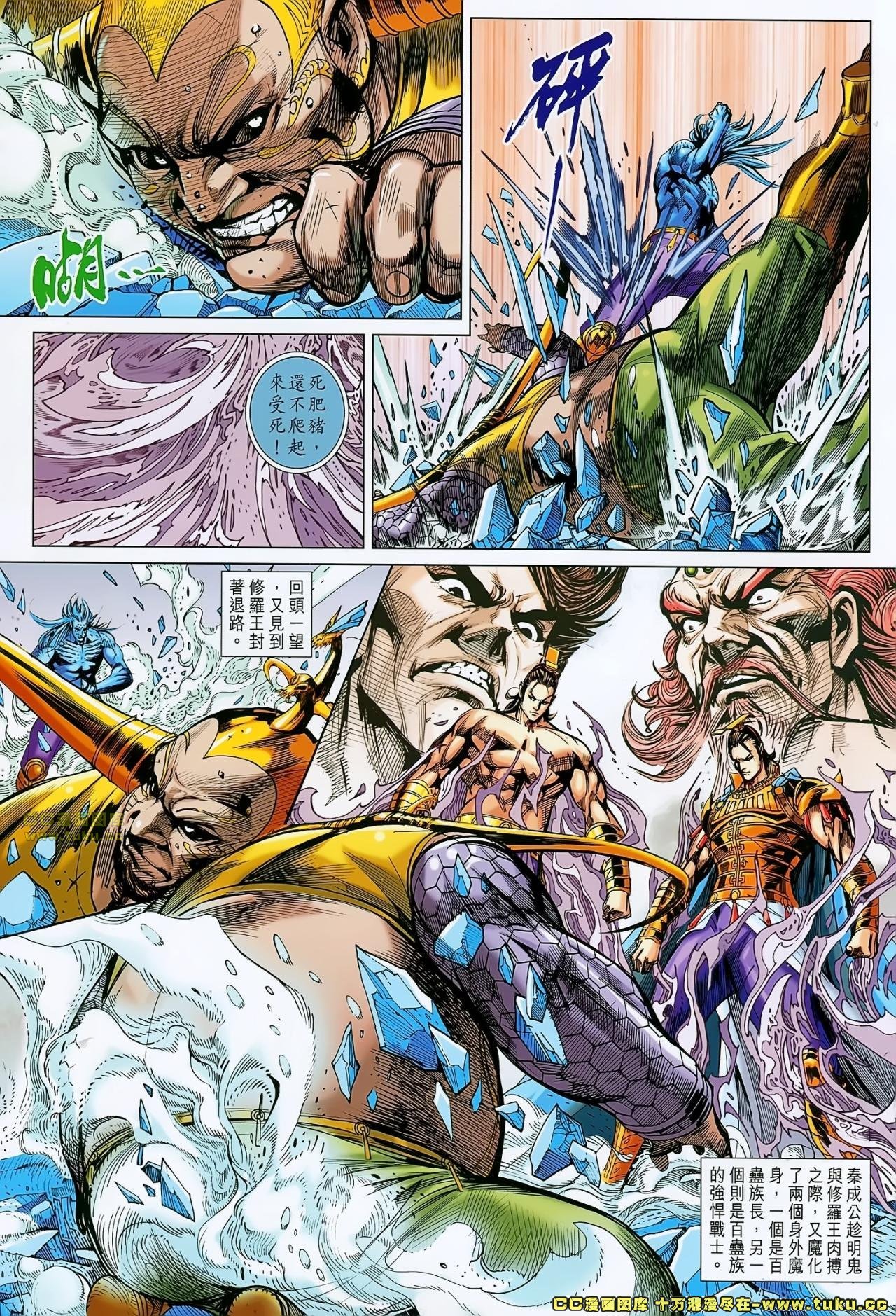 第177话