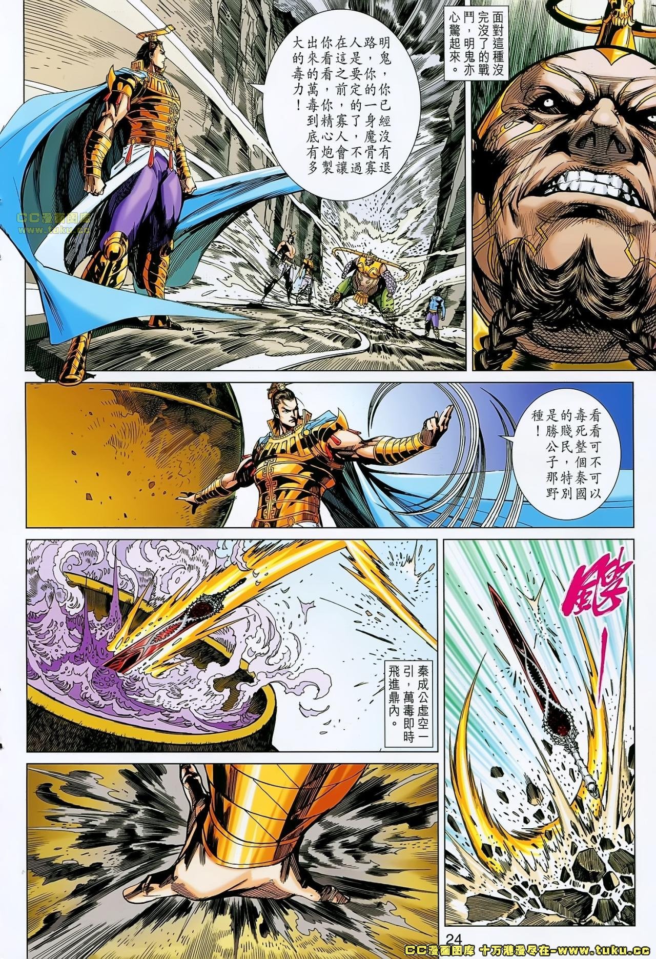第177话