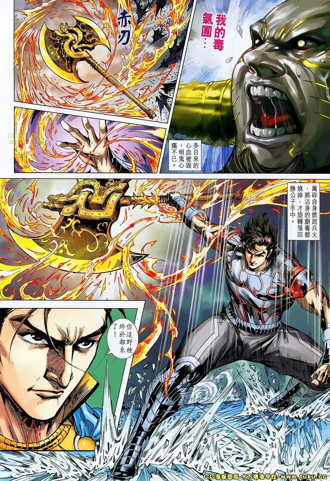 第177话