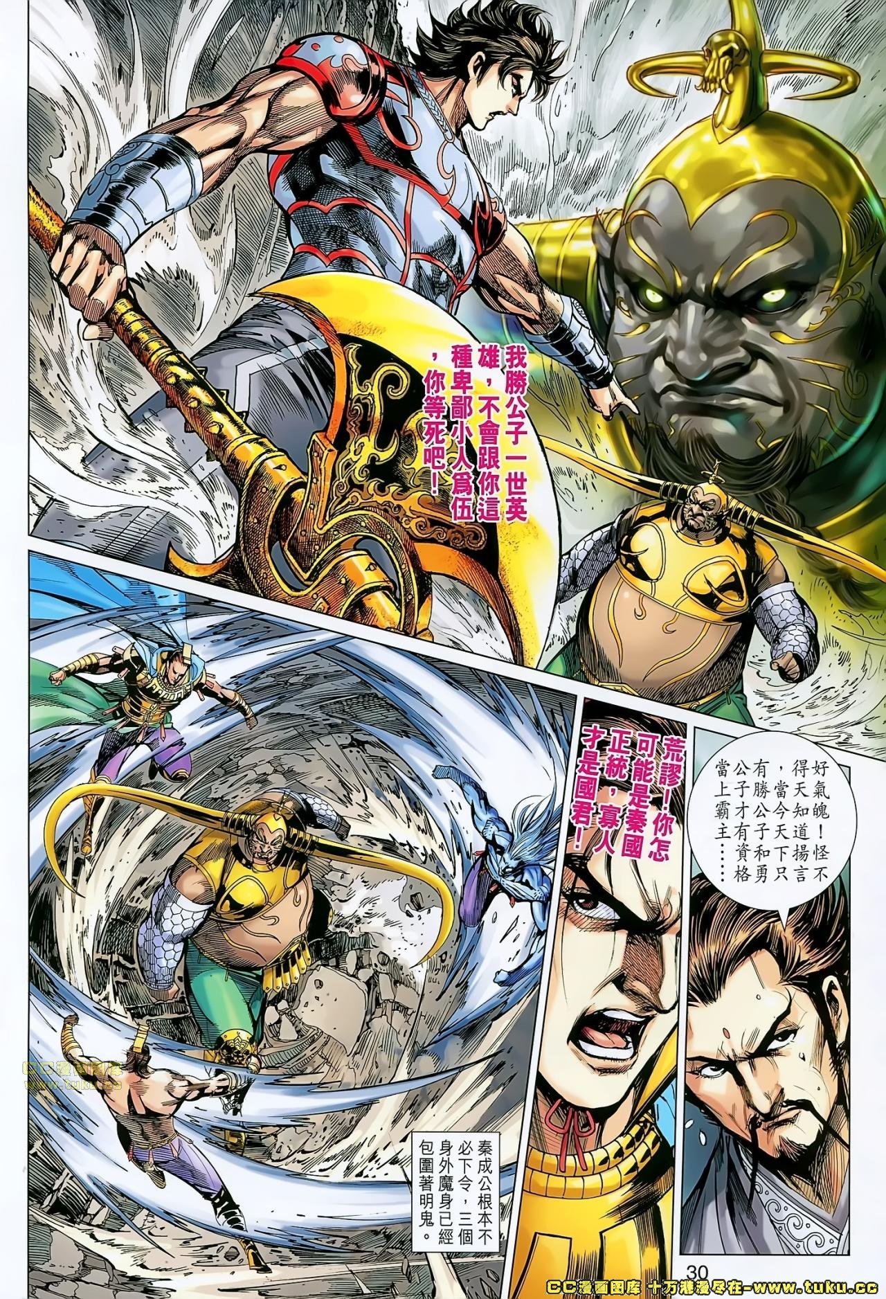 第177话