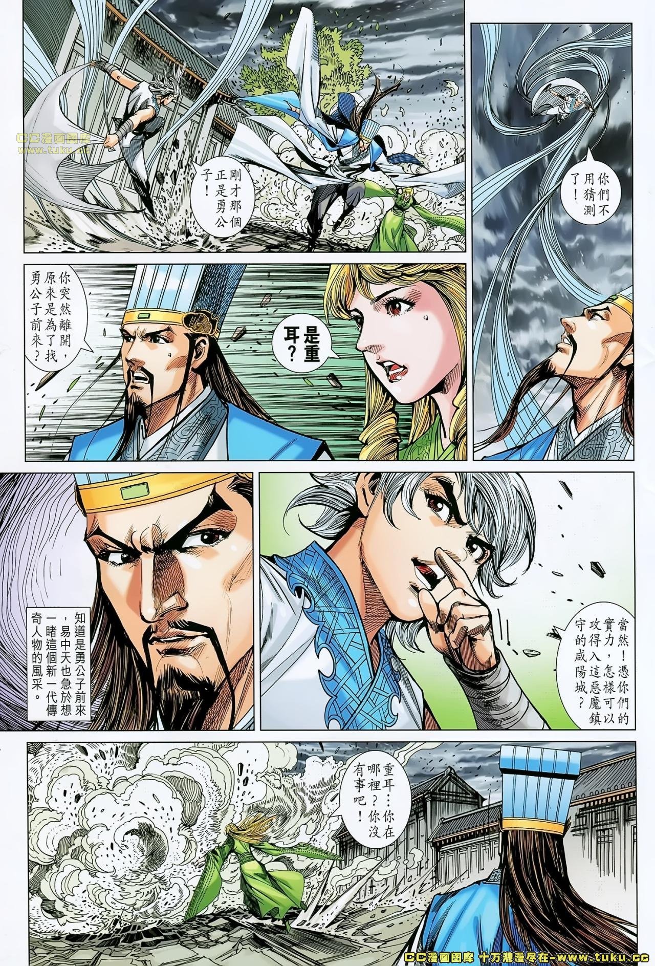第178话