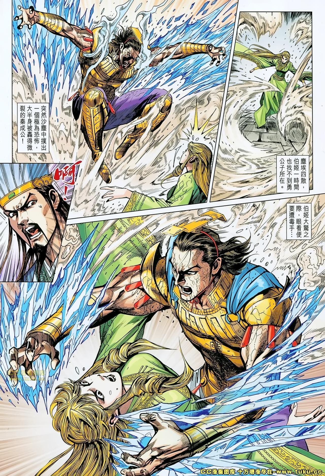 第178话