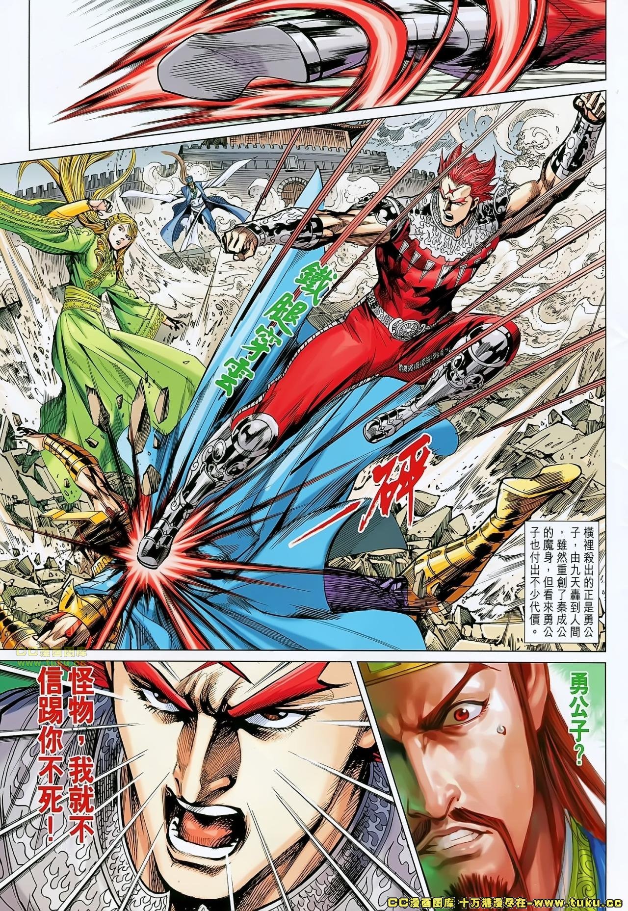 第178话