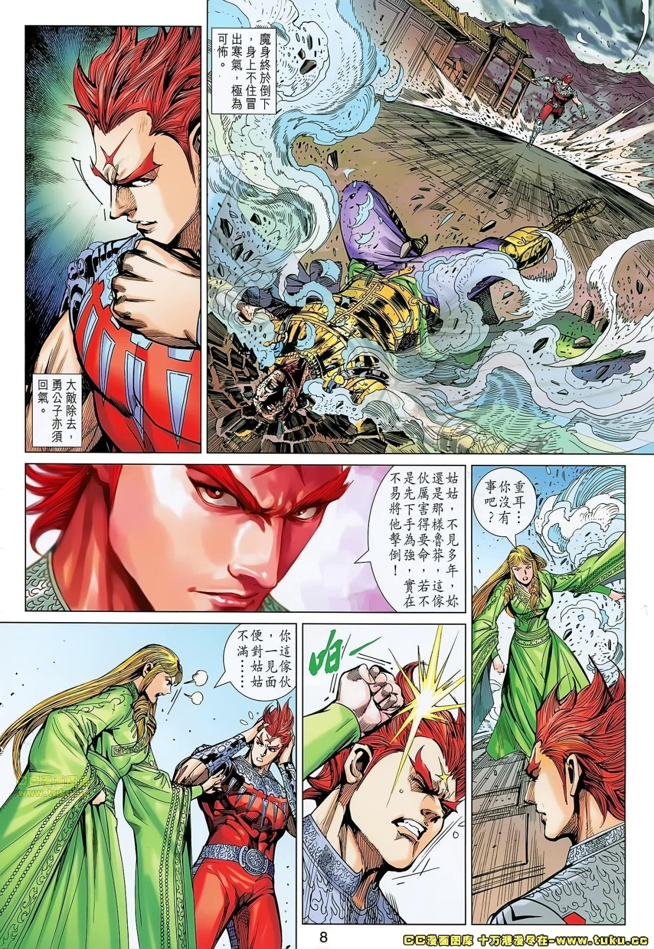 第178话