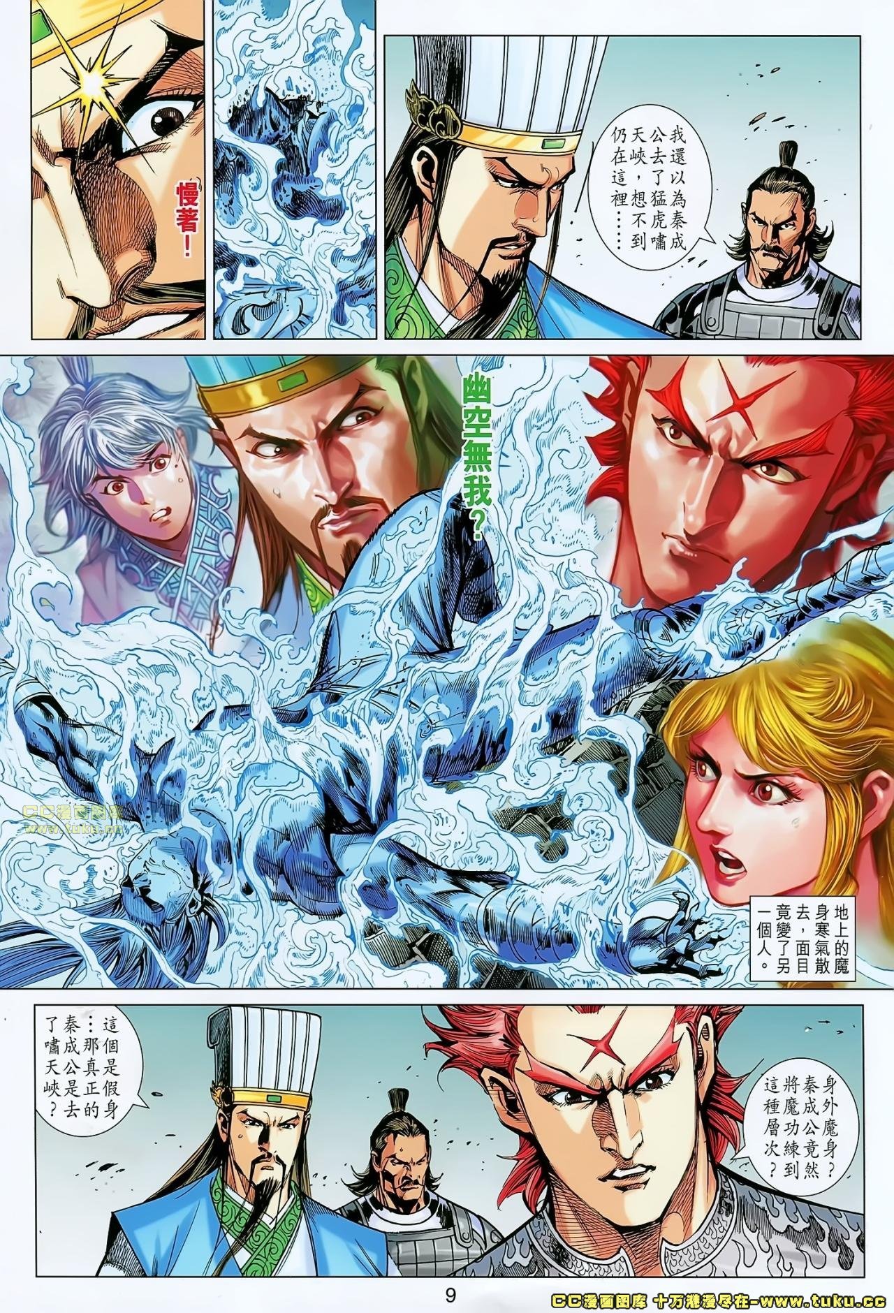 第178话