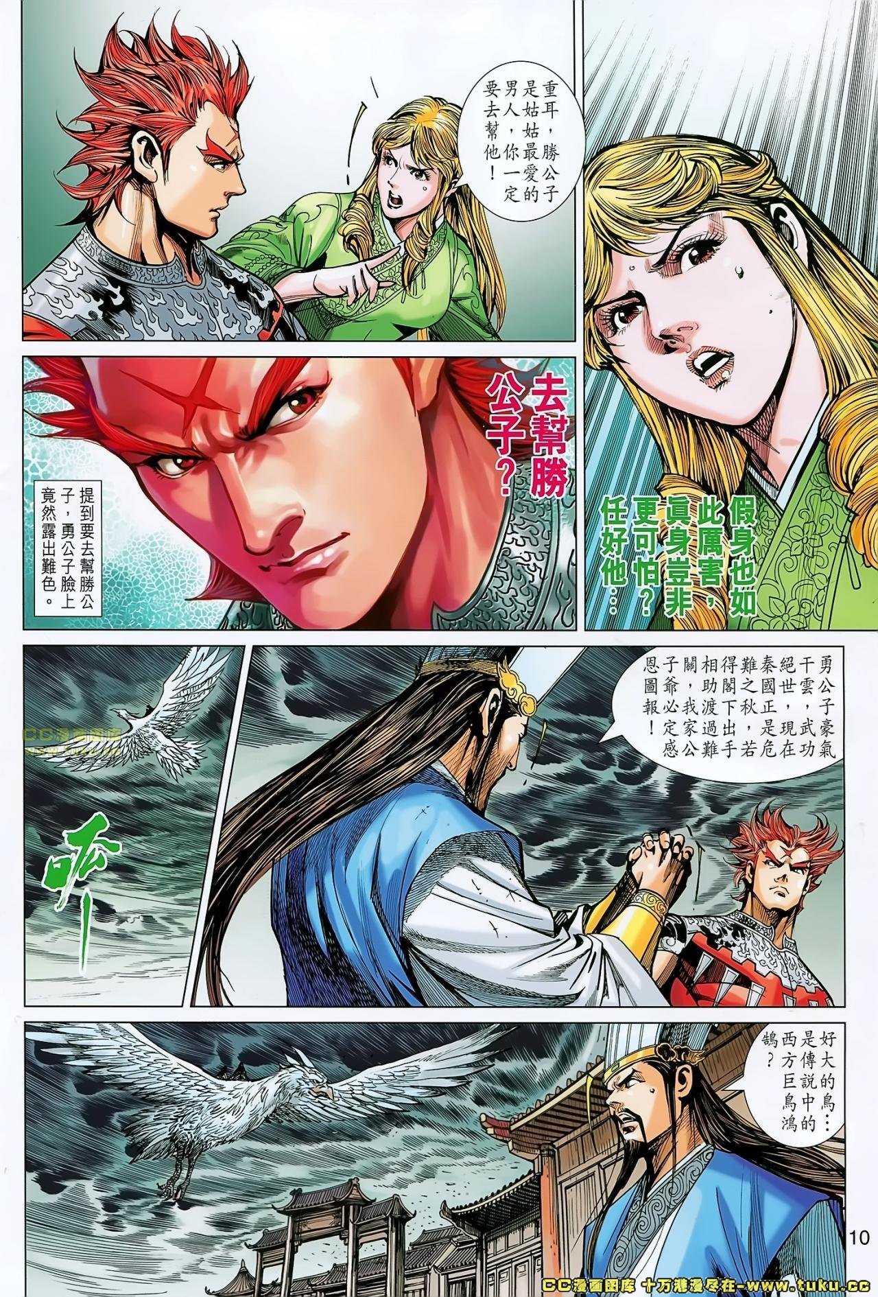 第178话