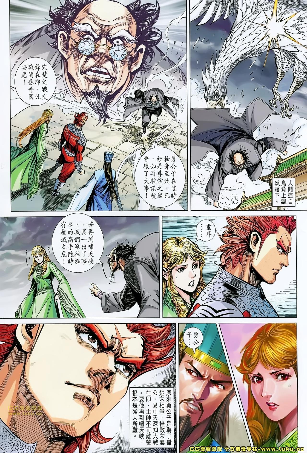 第178话