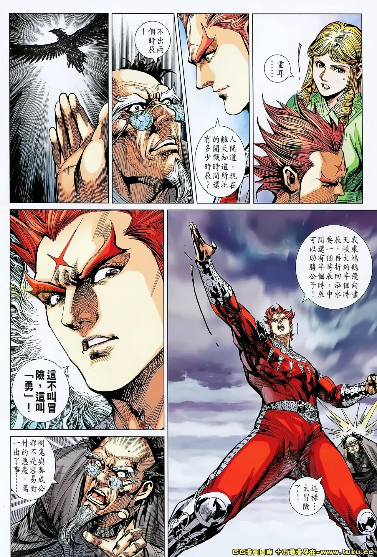 第178话