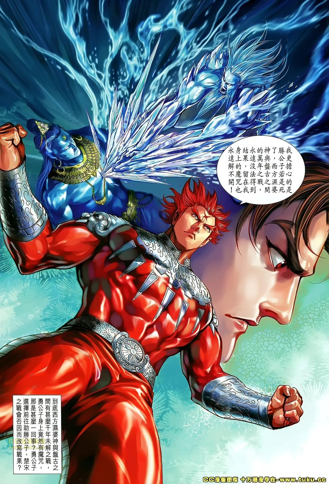 第178话