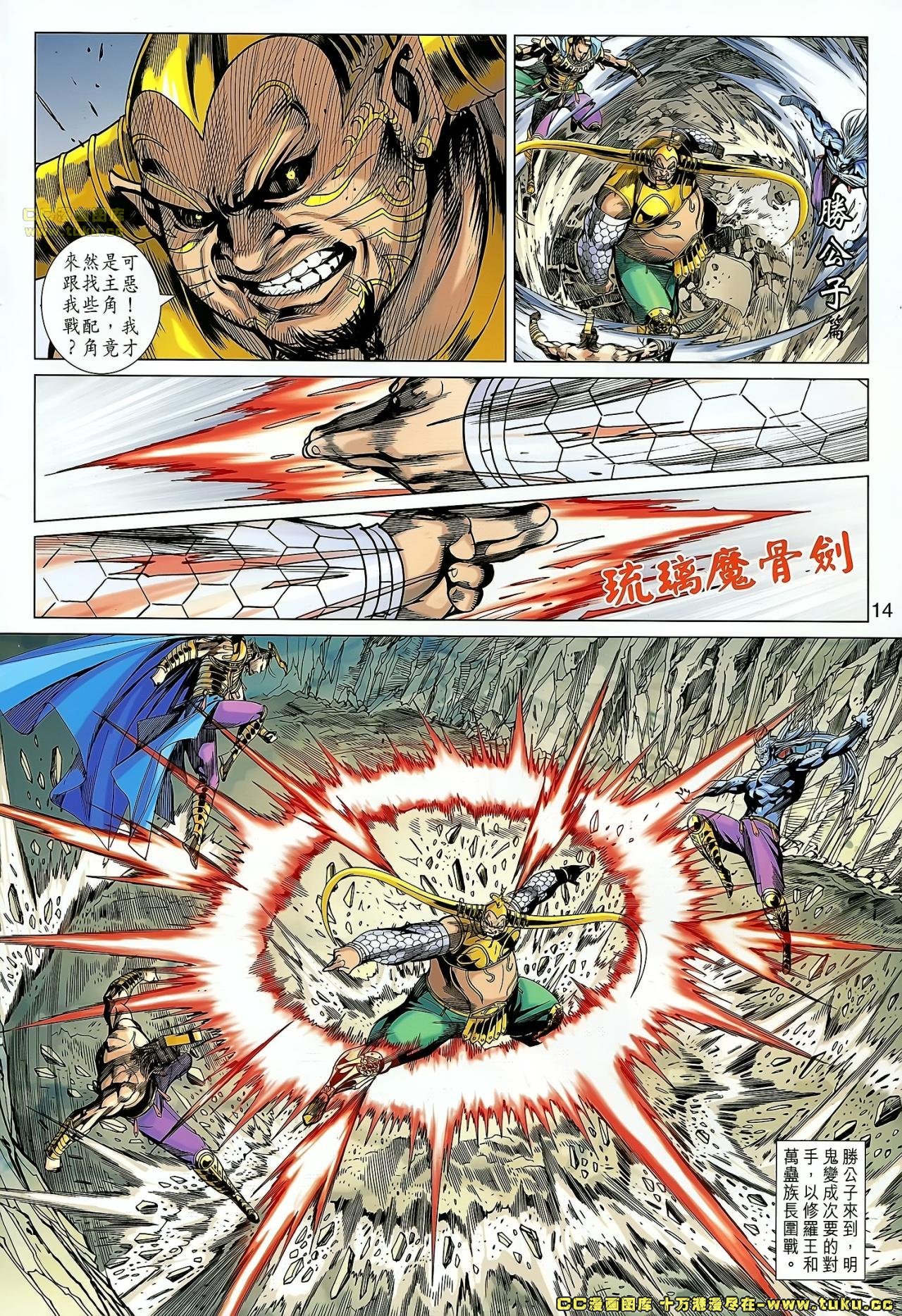 第178话