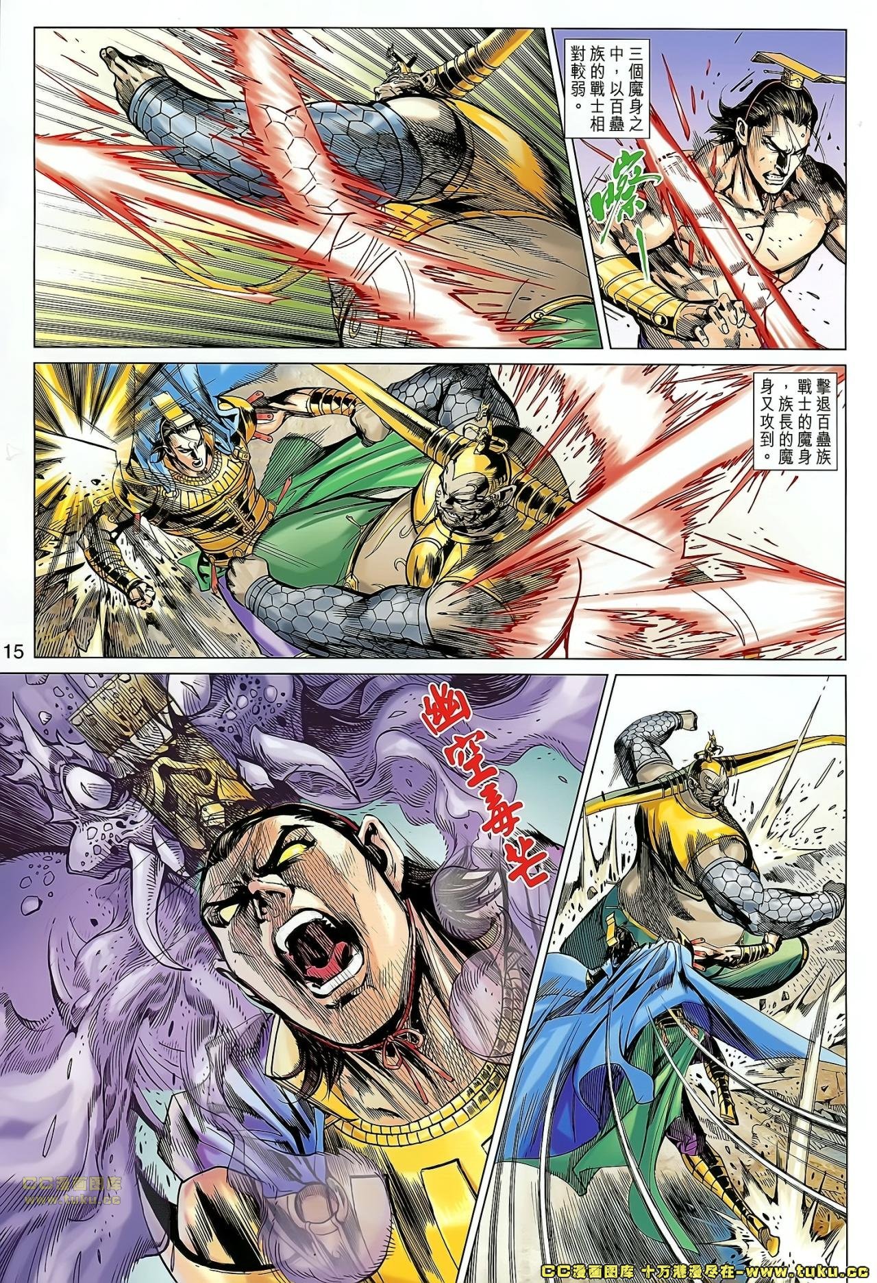 第178话