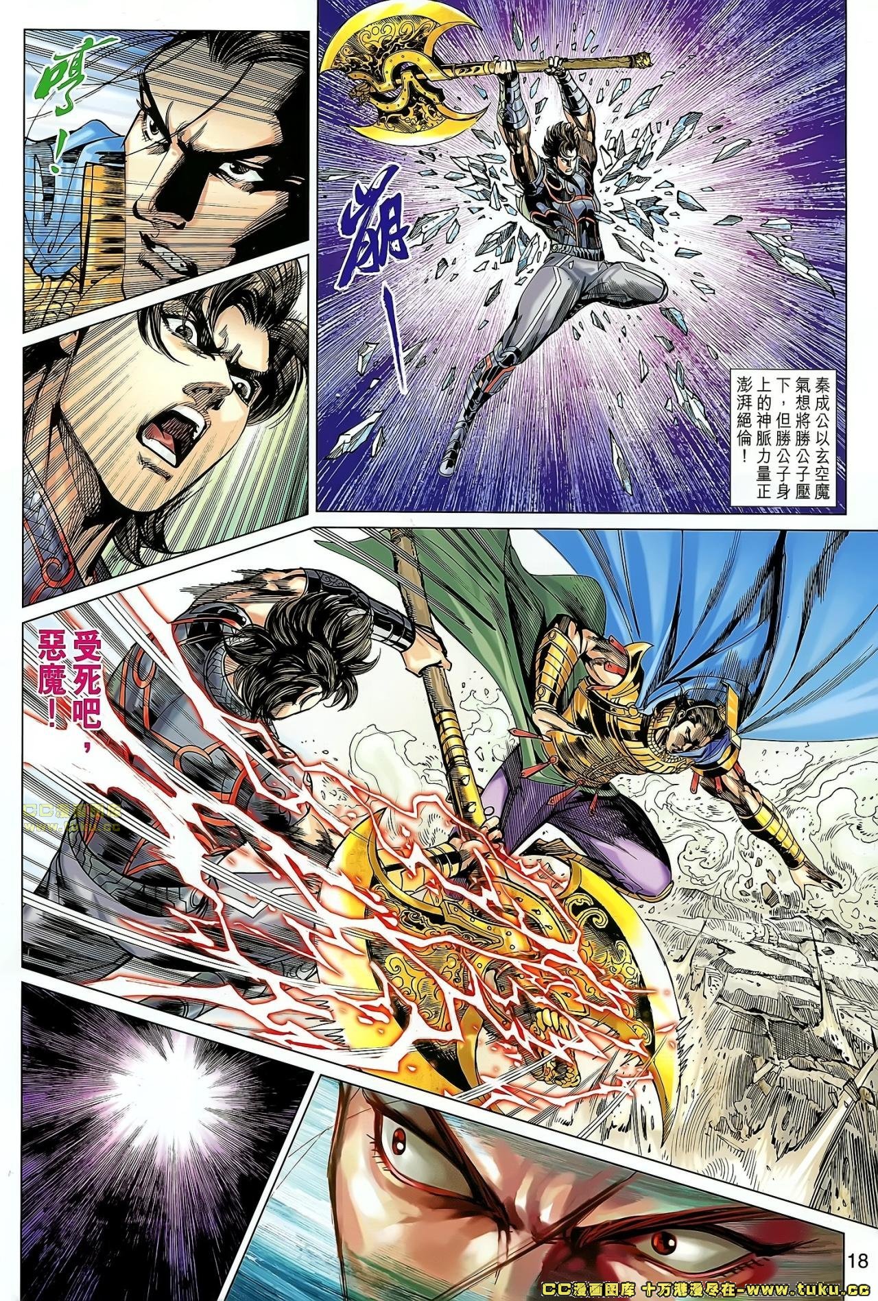 第178话