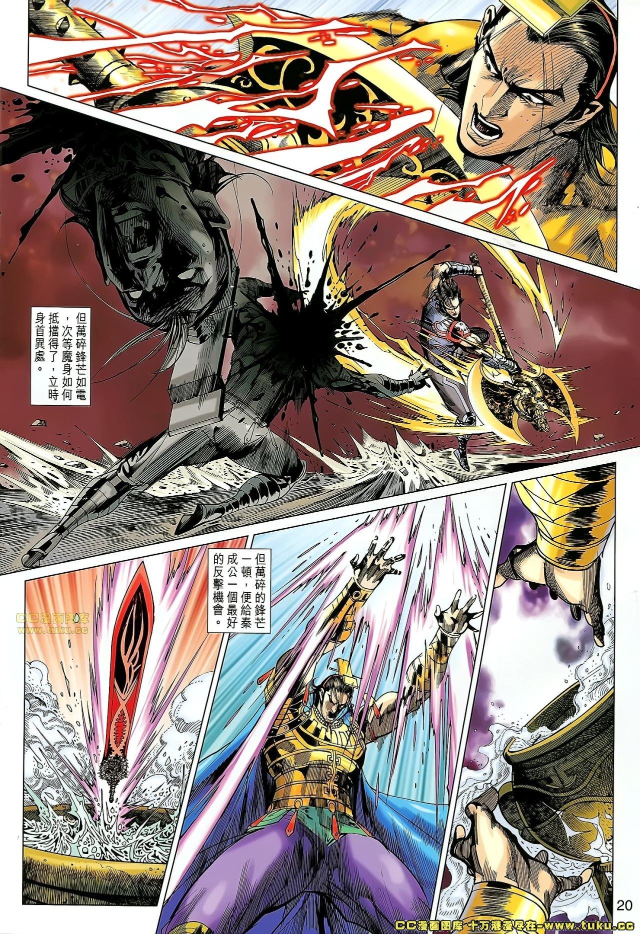 第178话