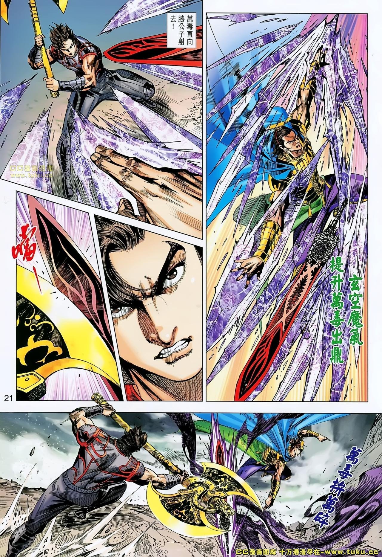 第178话