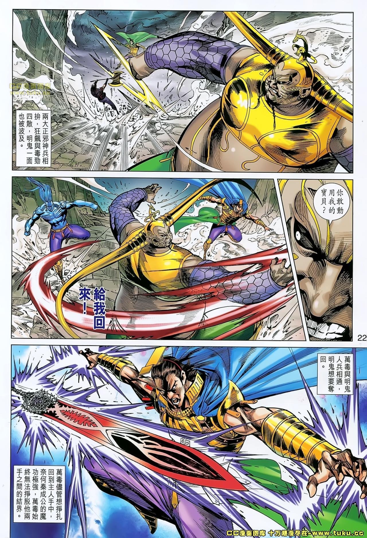 第178话