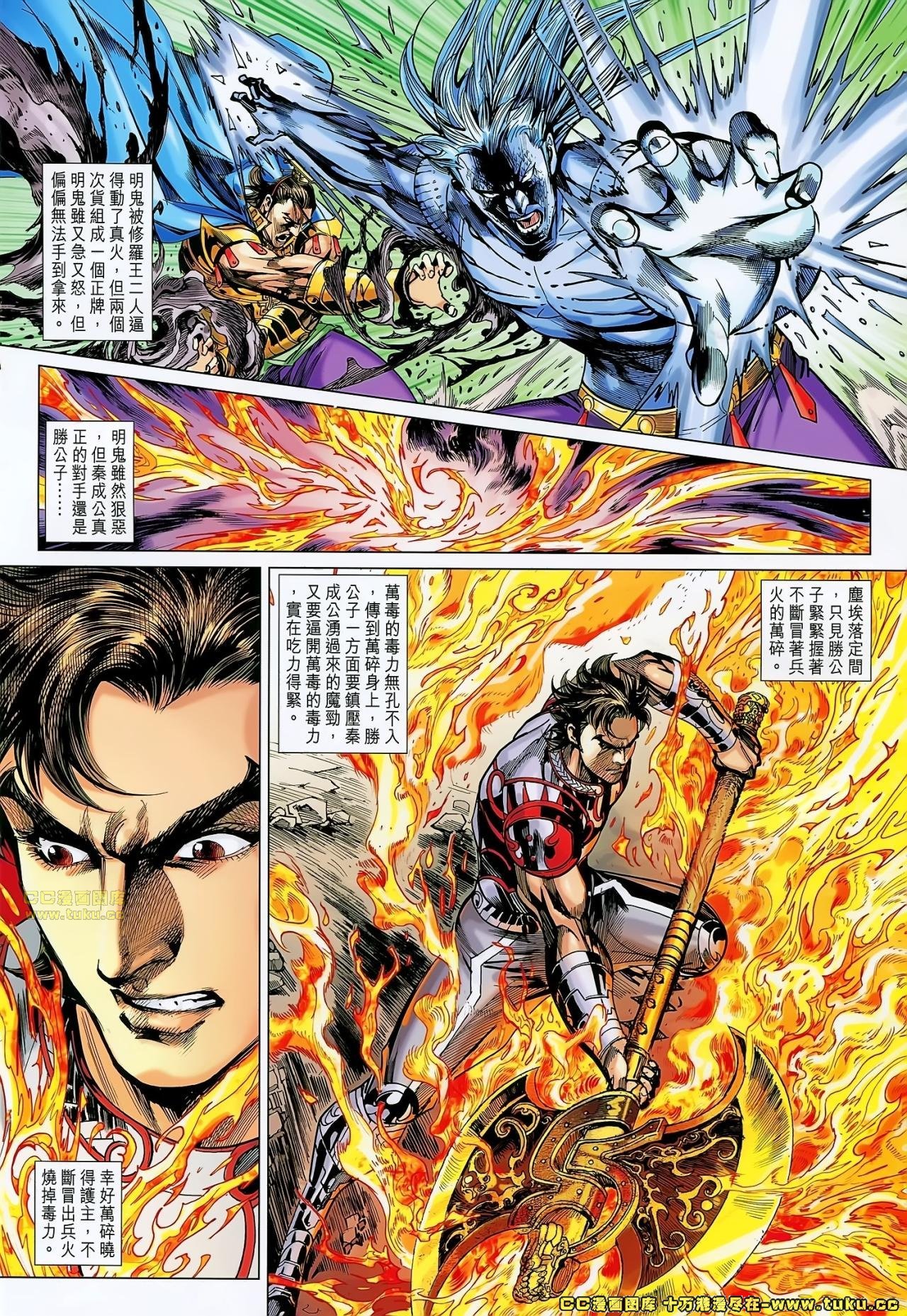 第178话