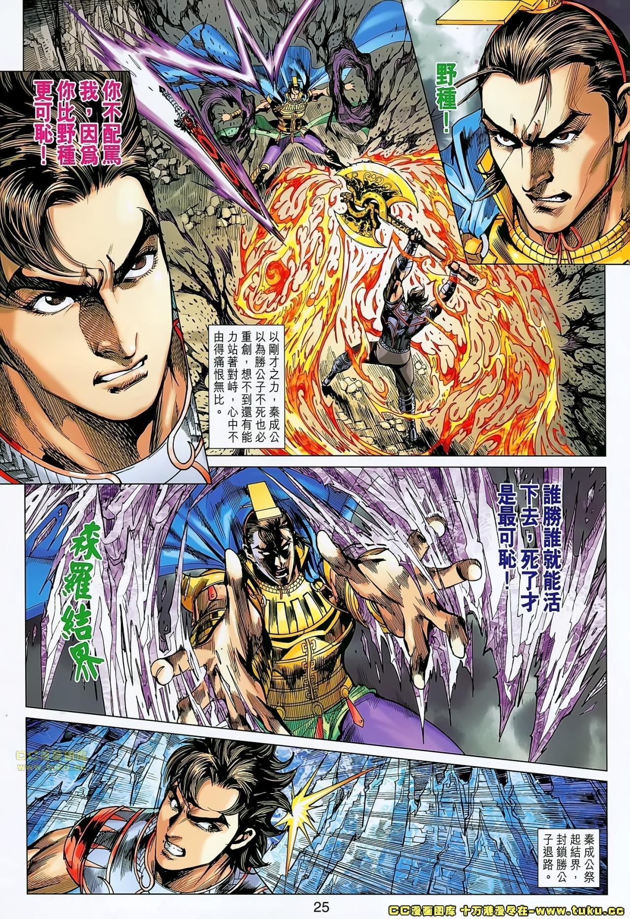 第178话