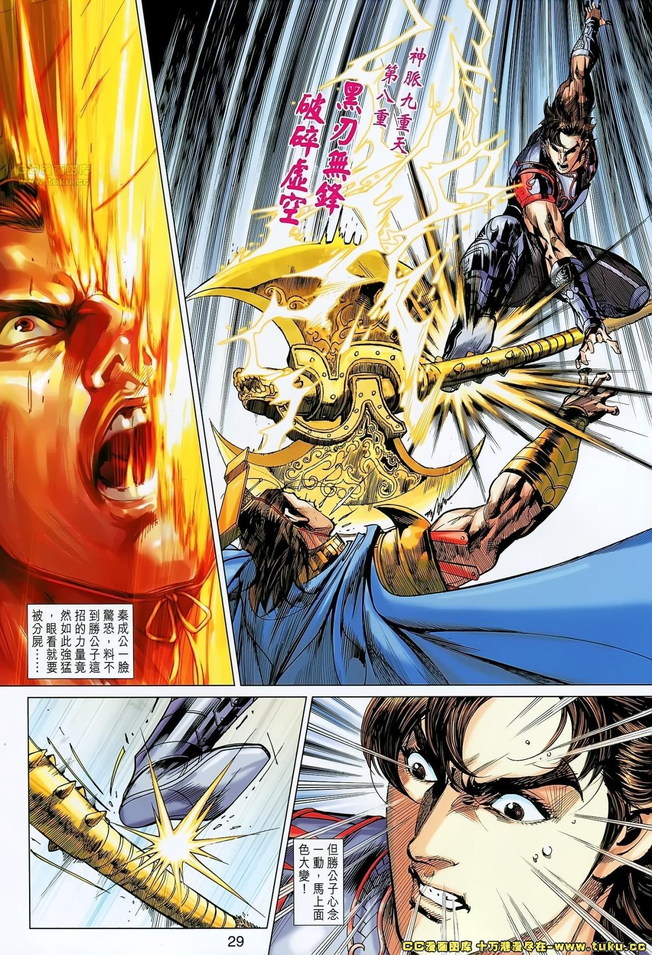 第178话