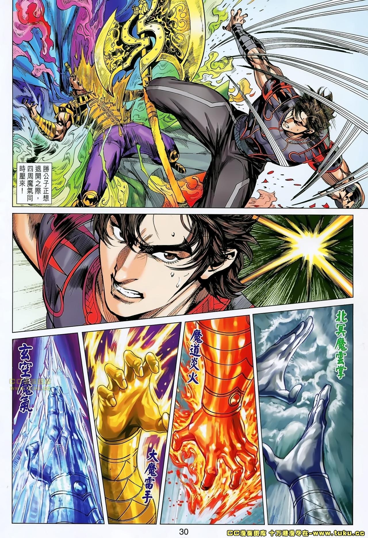 第178话