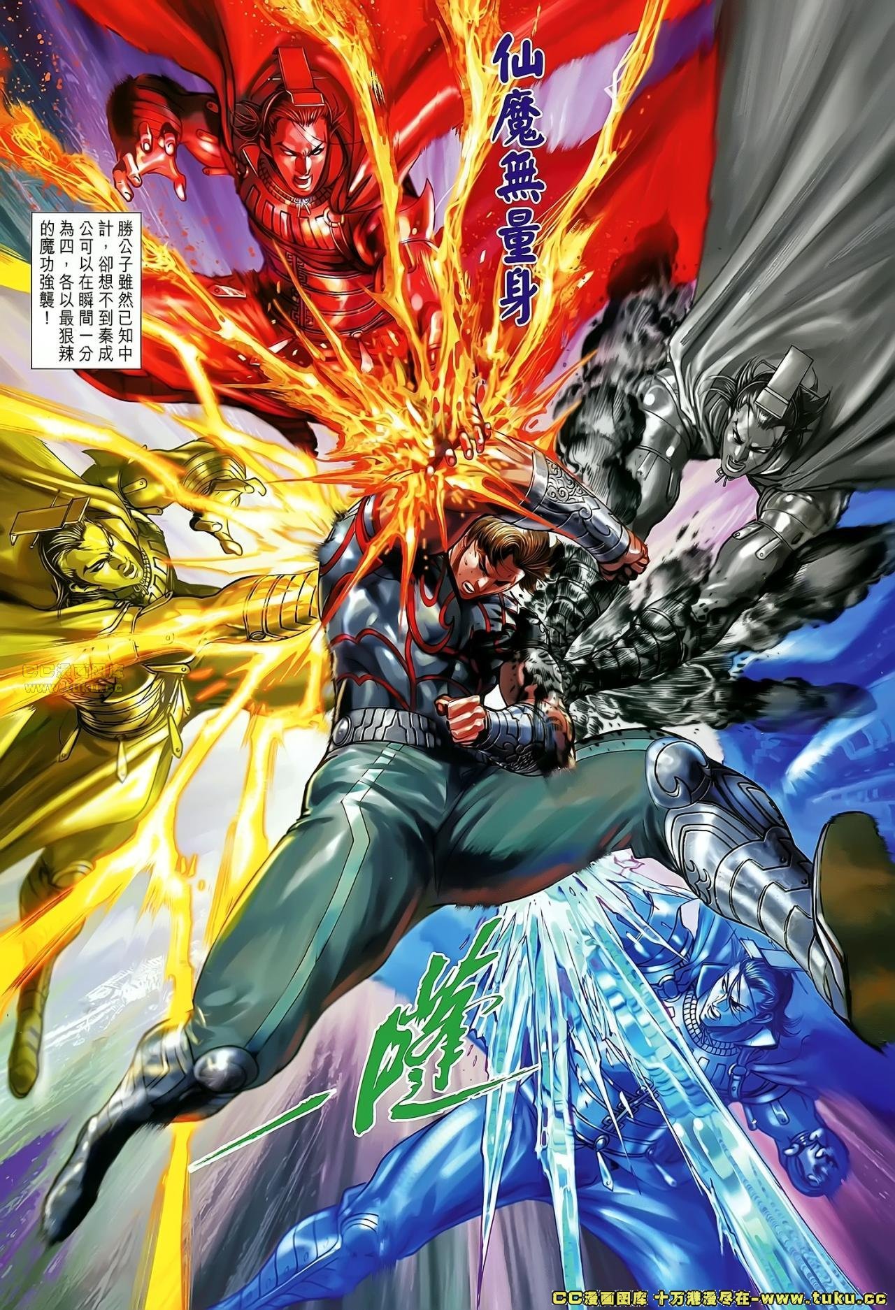 第178话