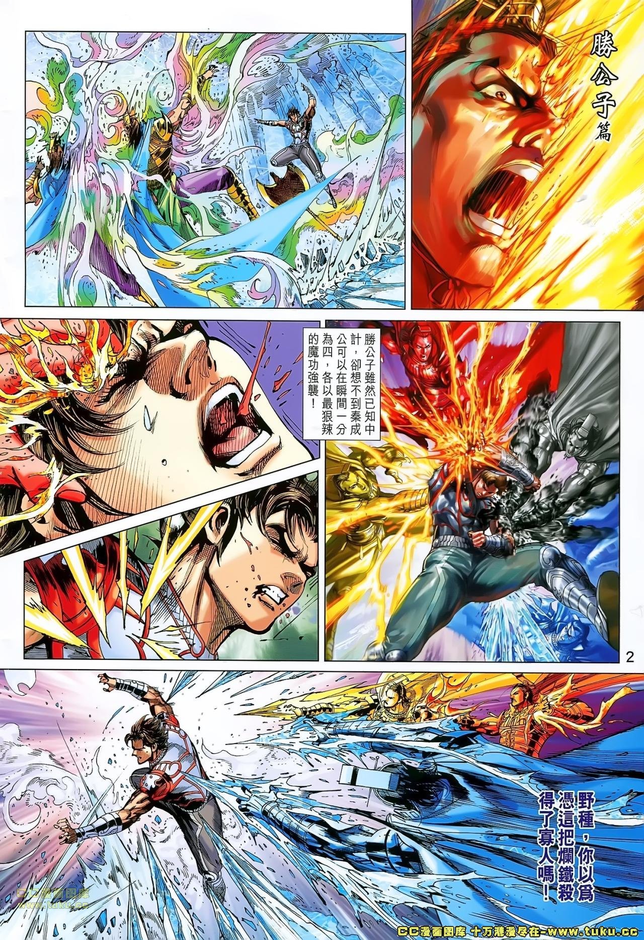 第179话