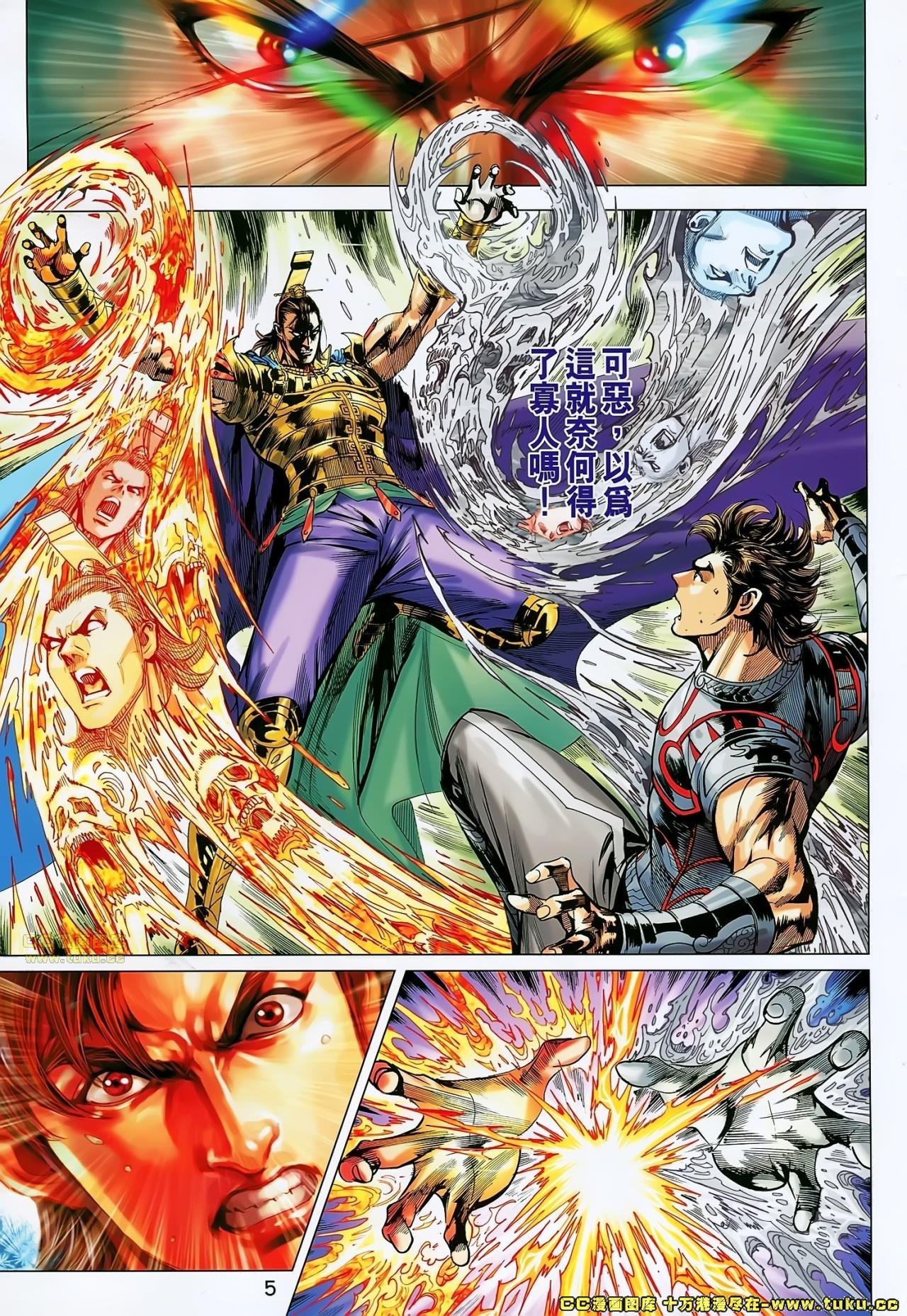 第179话