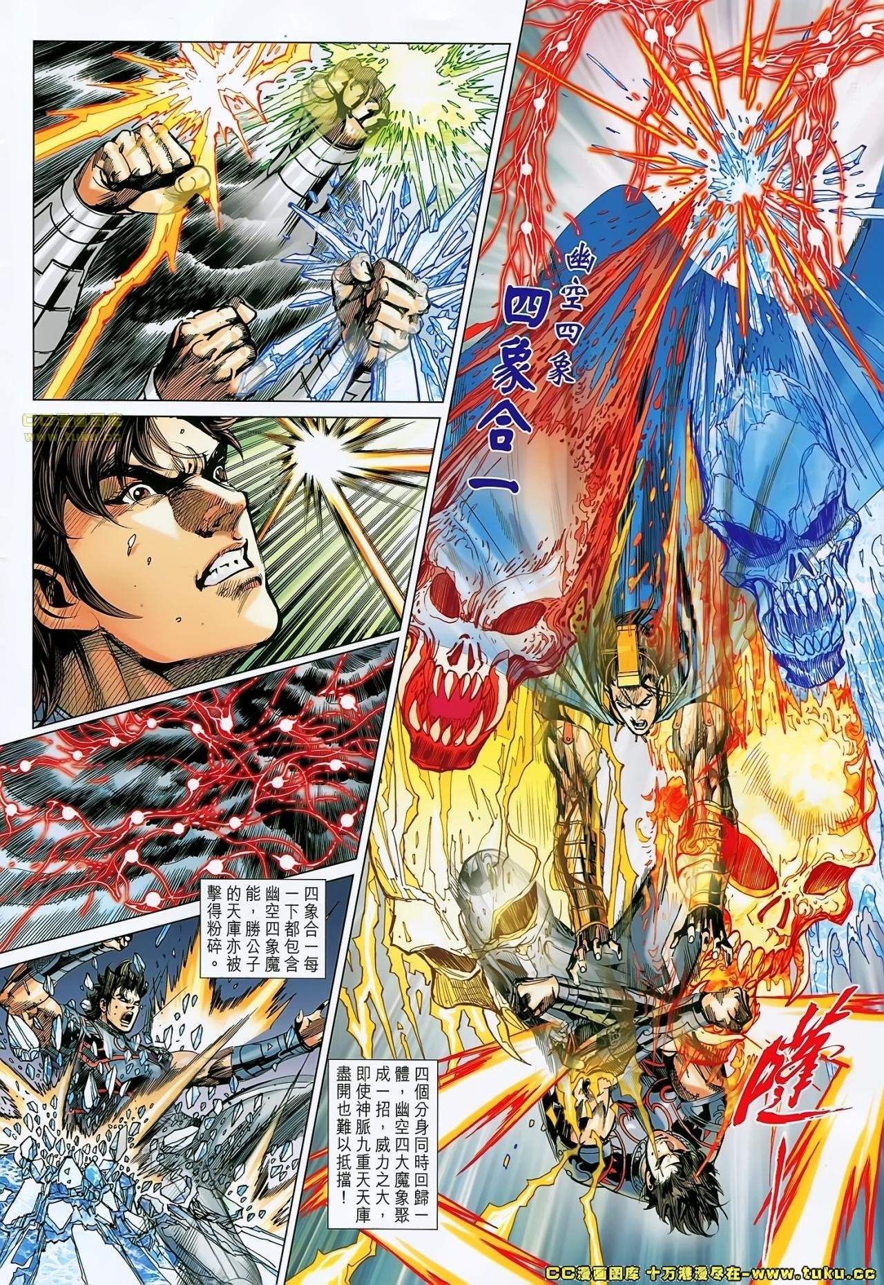 第179话
