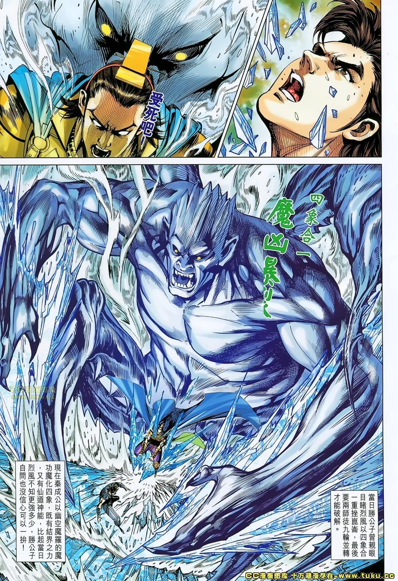 第179话