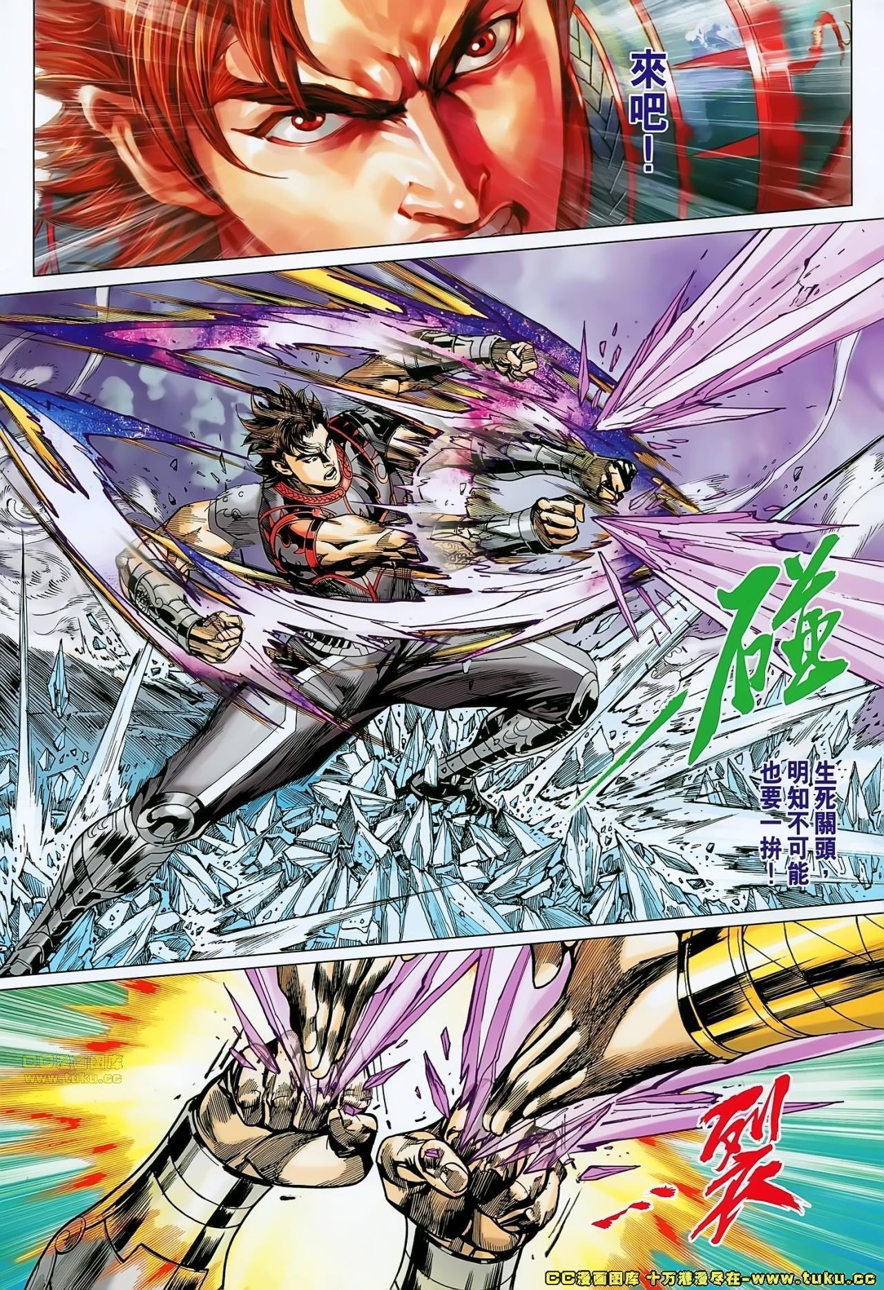 第179话