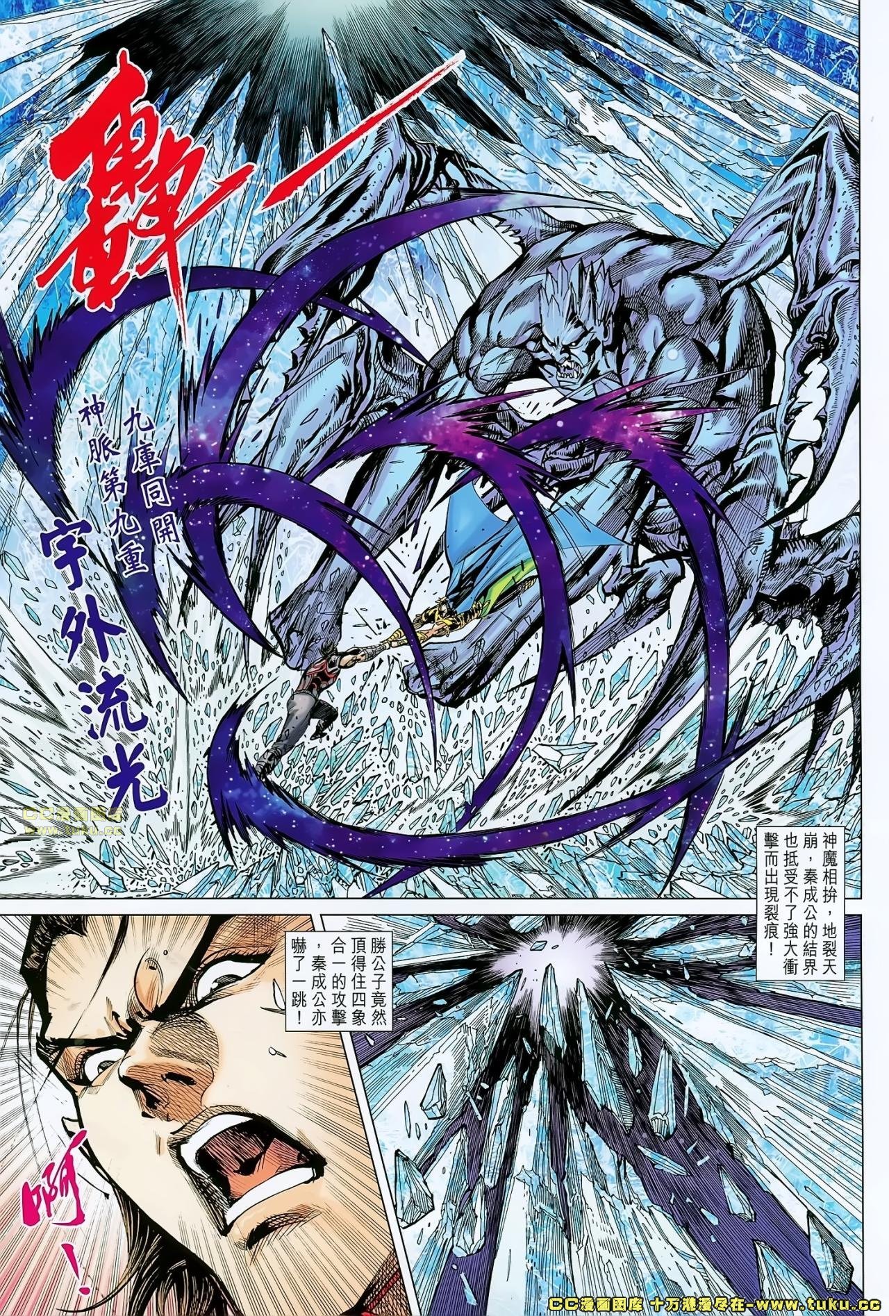 第179话
