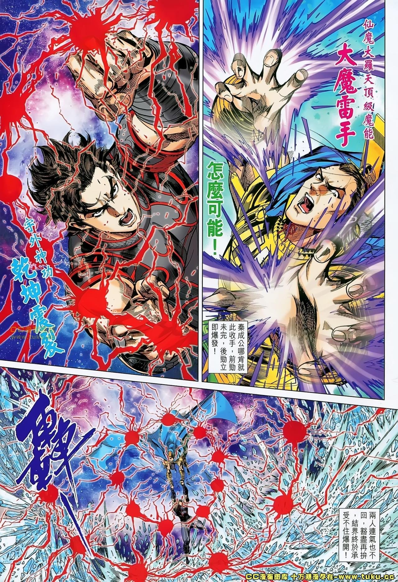 第179话