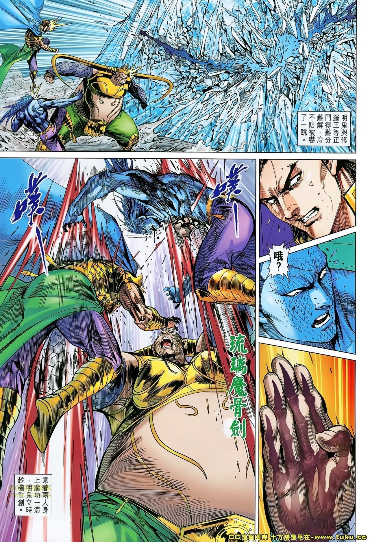 第179话