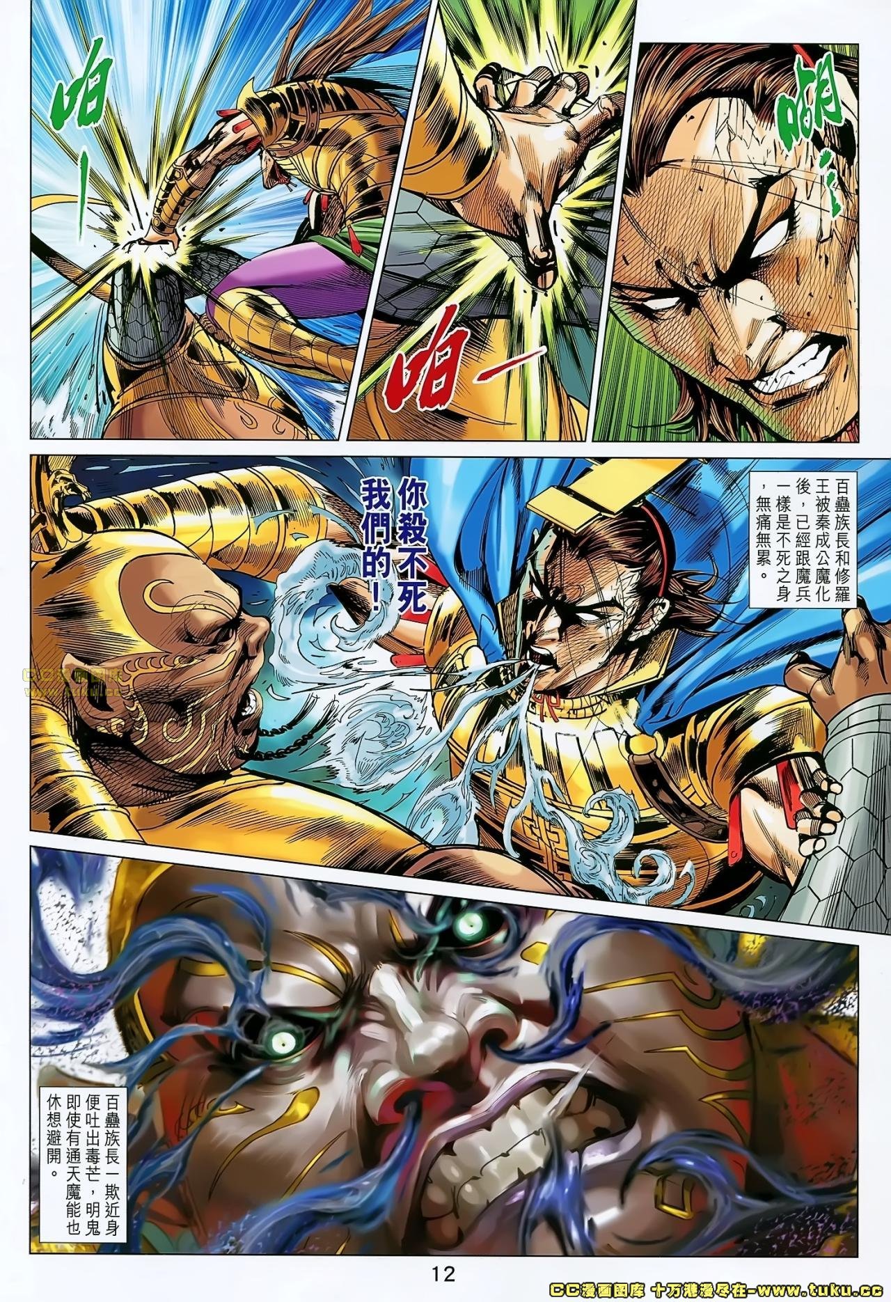 第179话